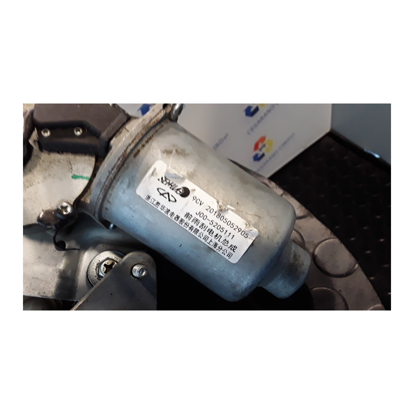 TERGIPARABREZZA CON MOTORINO 017 DR ZERO SQR371F NB3986900002900001900001