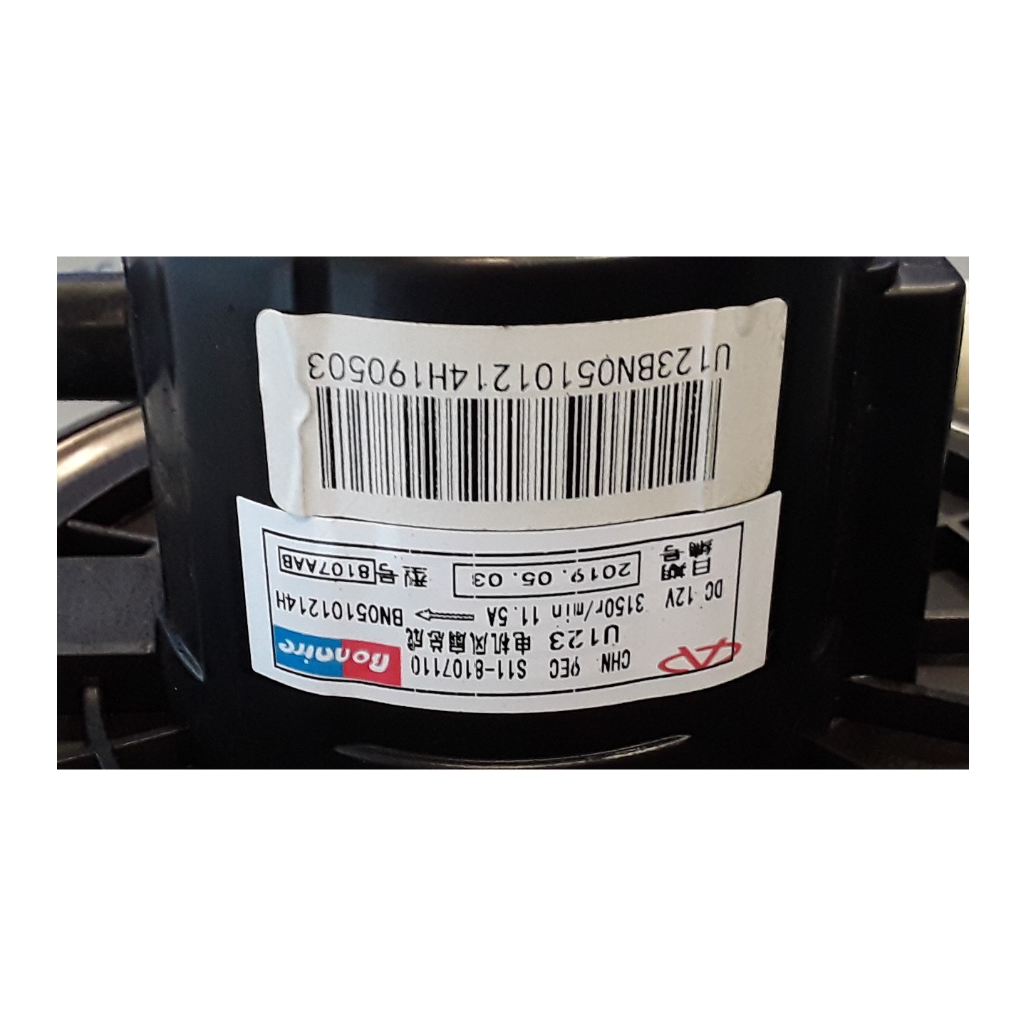 MOTORINO VENTILAZIONE ABITACOLO 046 DR ZERO SQR371F NB4959900002900001900001