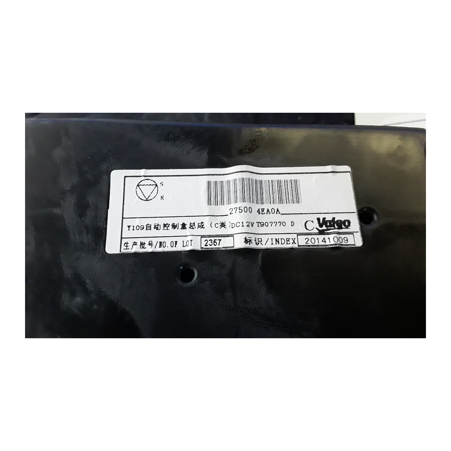 BLOCCO COMANDO CLIMATIZZAZIONE P/VISIA 102 NISSAN QASHQAI (J11E) (01/14-03/18) HRA2 275004BE0D