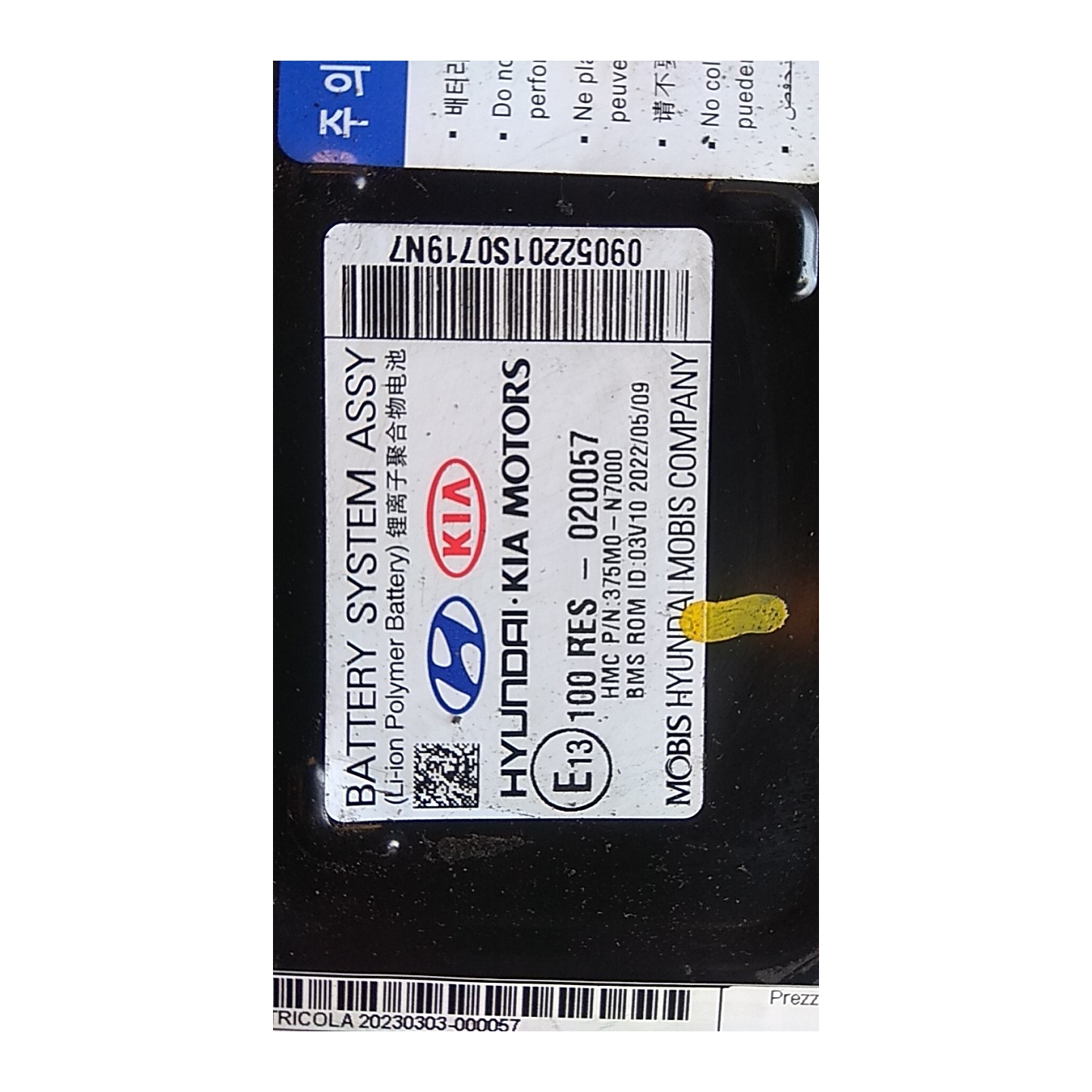 GRUPPO BATTERIA IBRIDO 057 HYUNDAI TUCSON (12/20-) D4FE NBA033071066007