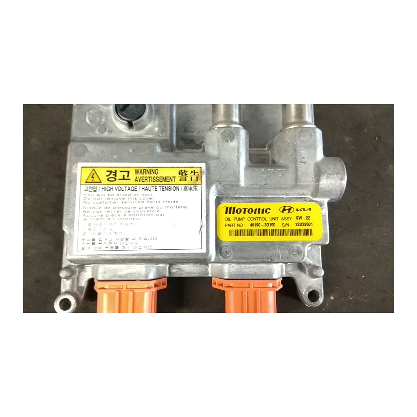 CENTRALINA BATTERIA ALTA TENSIONE 125 HYUNDAI TUCSON PLUG-IN (04/21-) G4FT 375A0P0500