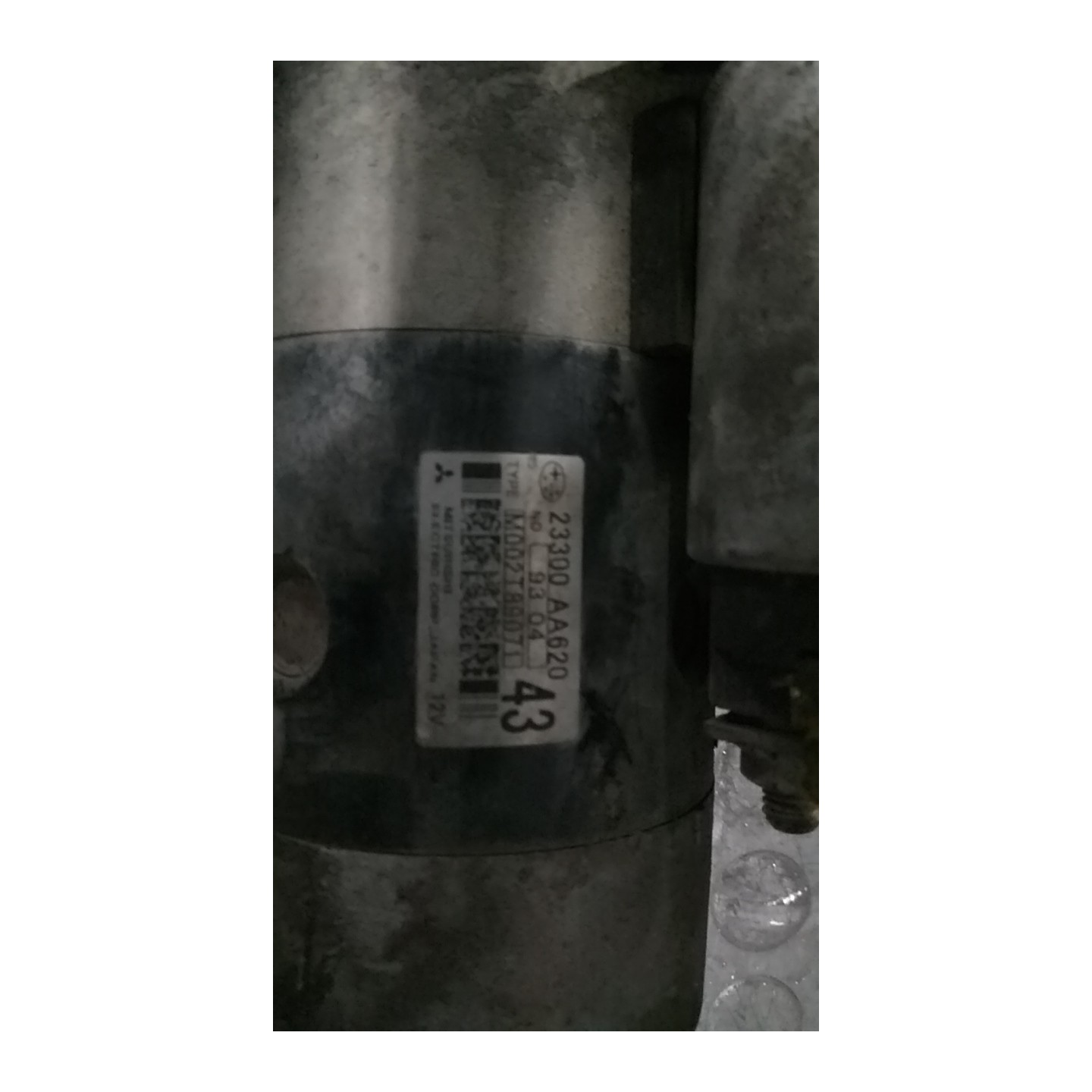 MOTORINO AVVIAMENTO 021 SUBARU FORESTER 3A SERIE (04/08-) EE20 23300AA620