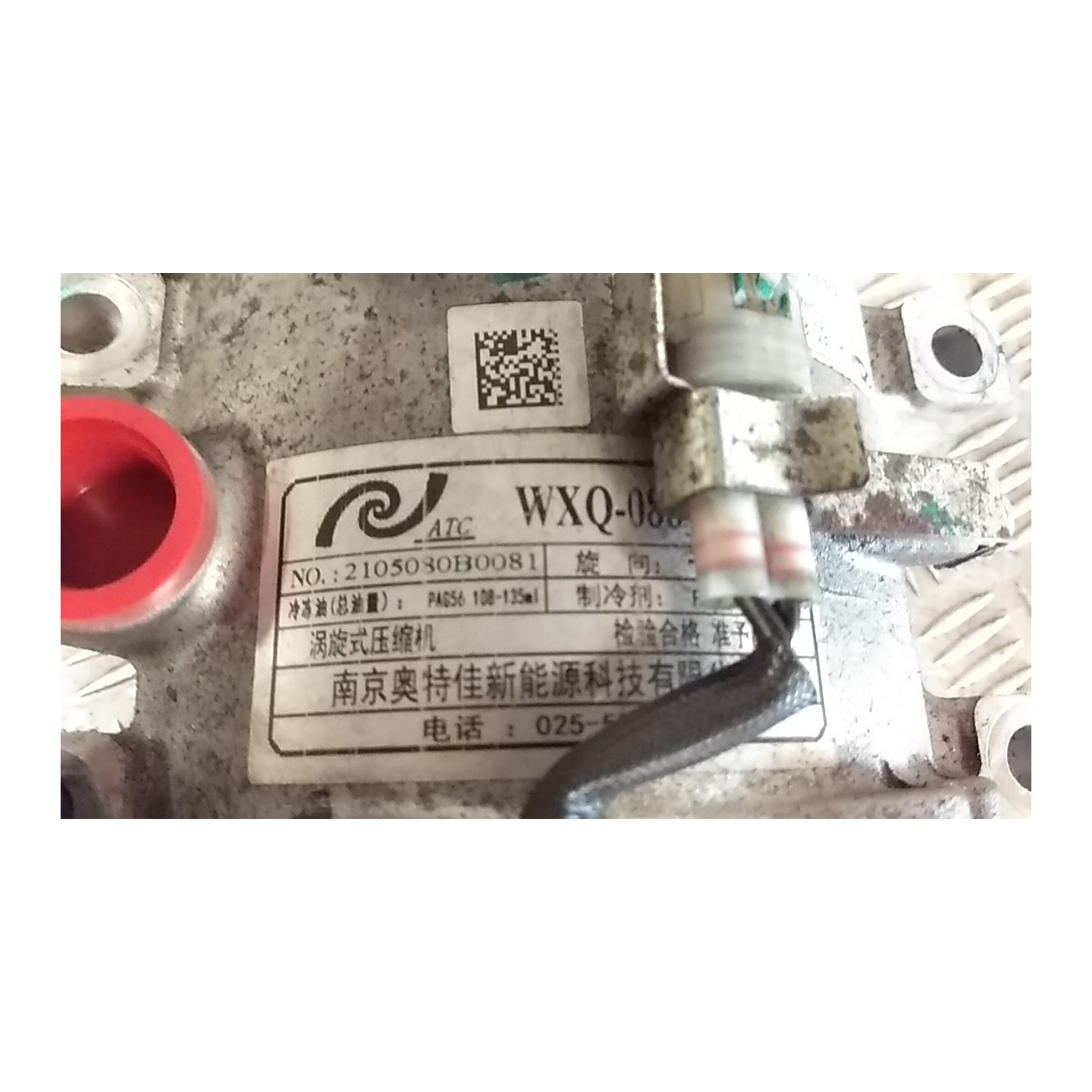 COMPRESSORE A/C 037 DR DR5 SQRE4G16 NB0576002717003747999999