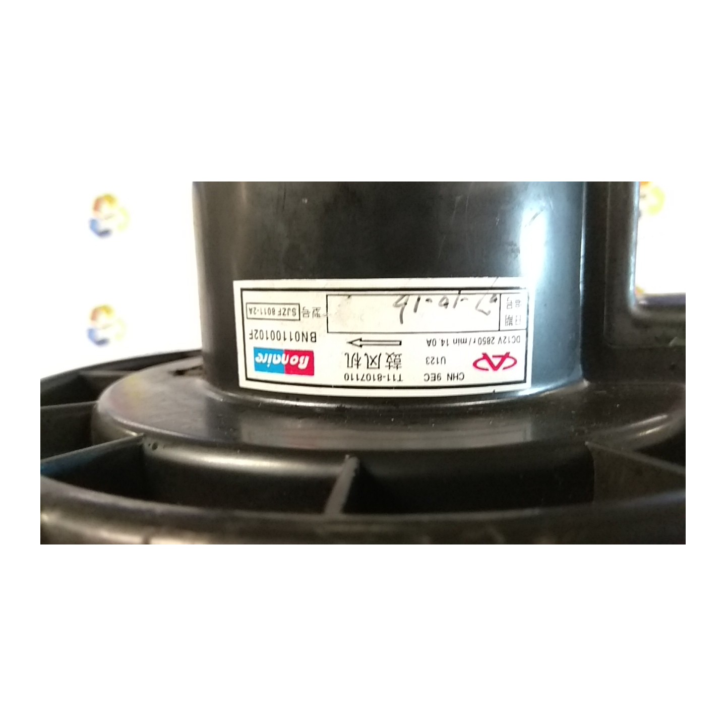 MOTORINO VENTILAZIONE ABITACOLO 133 DR DR5 (12/07-) SQR481F 735030033