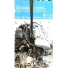 MOTORE SEMICOMPL. OPR 08700 085 PEUGEOT 206 (09/98-06/09) RFN 135HH