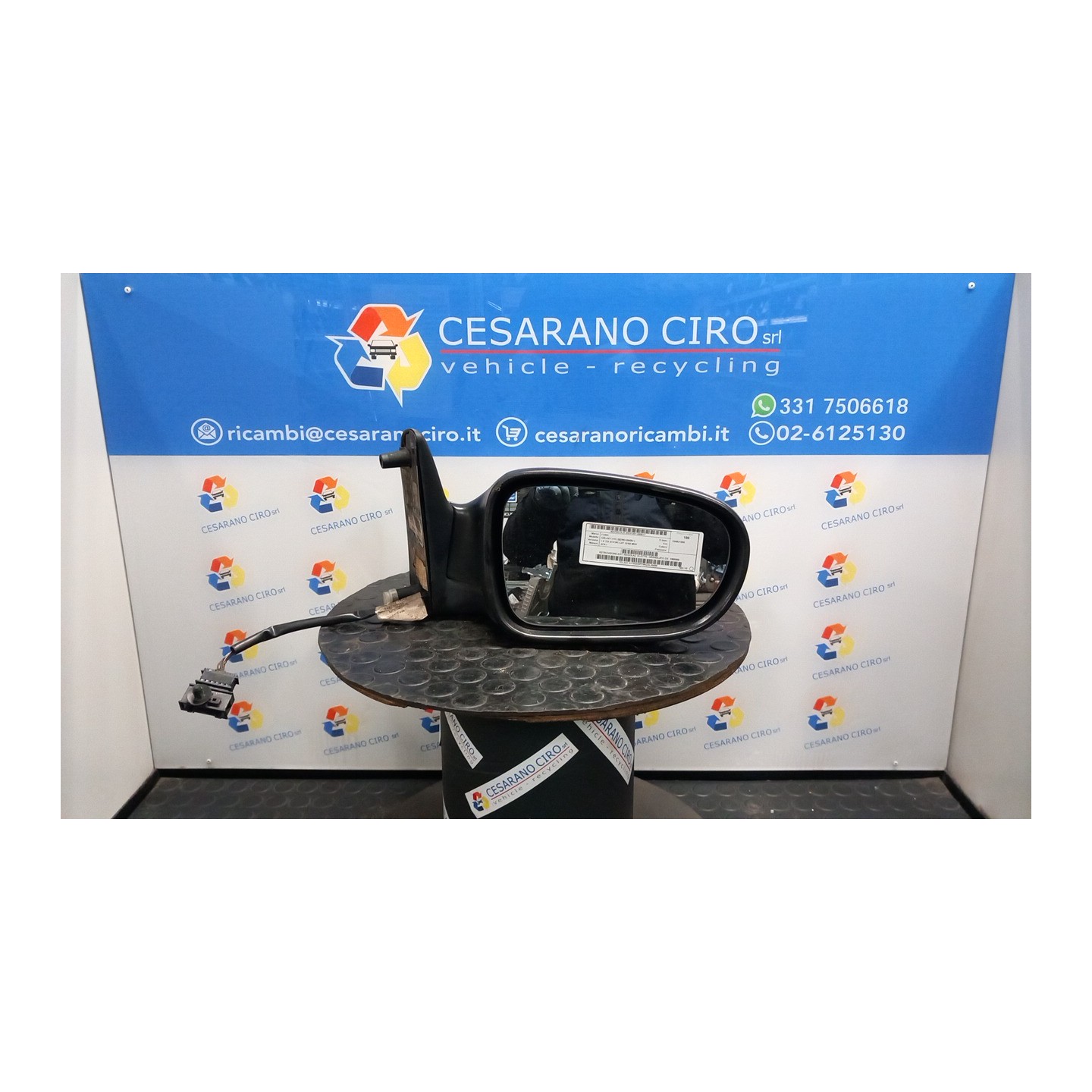 RETROVISORE EST. REGOLAZ. ELETTR. GRANULATO DX. 017 FORD GALAXY (VX) (02/96-09/00) AFN 1066865