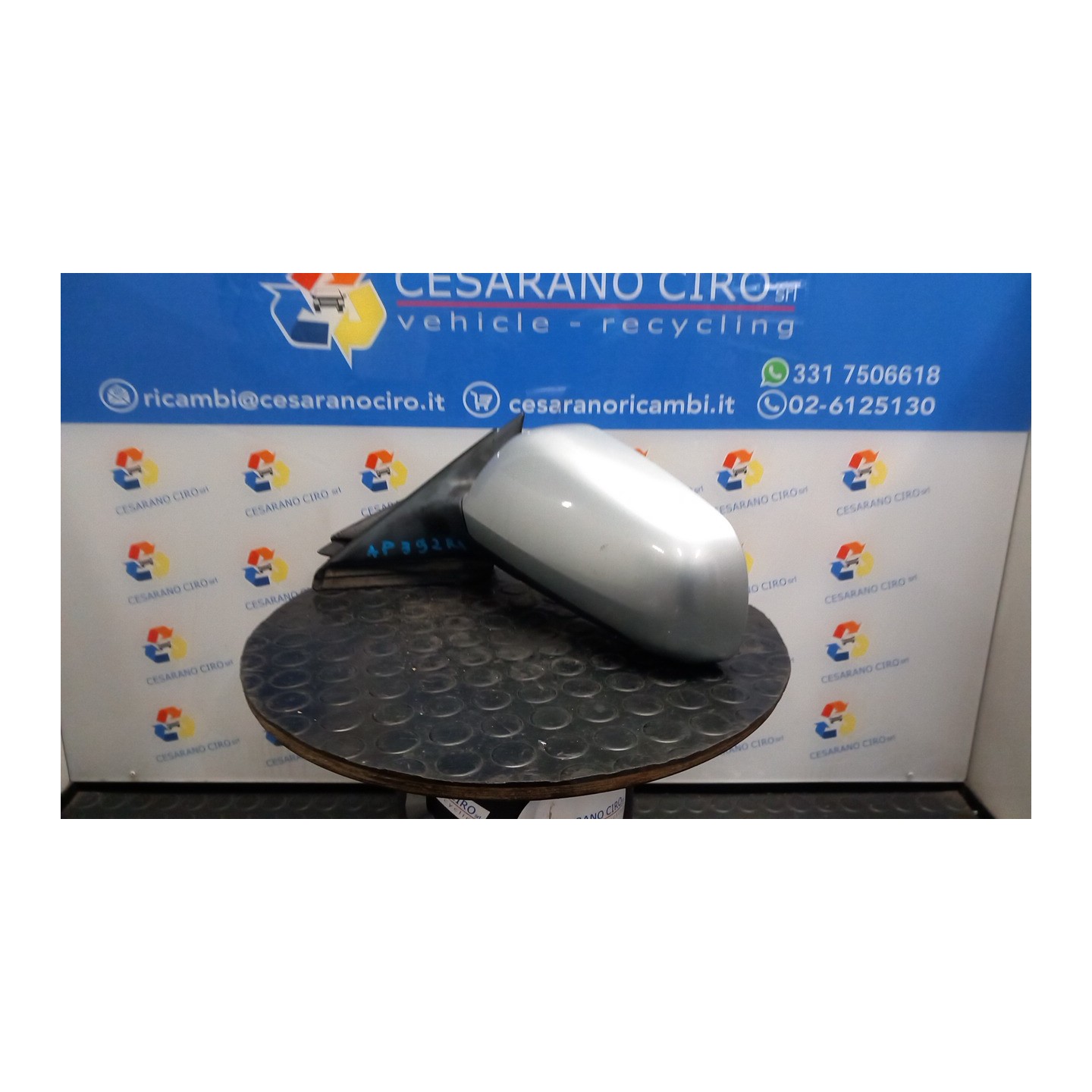 RETROVISORE EST. REGOLAZ. ELETTR. SX. 051 AUDI A4 (8D) (10/94-12/00) ADR 8D1858531C3FZ