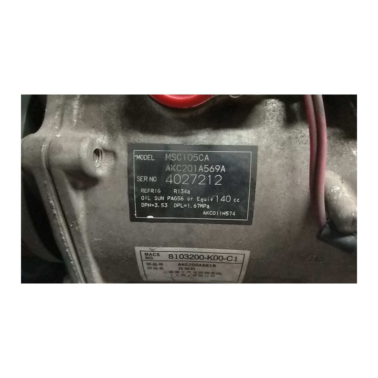 COMPRESSORE A/C 038 GREAT WALL MOTOR HOVER 5 (07/10-06/12) 4G64S4N NB0576165001002