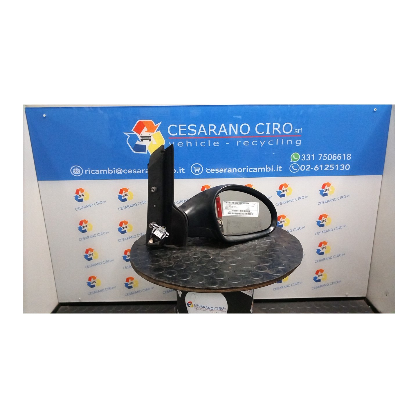 RETROVISORE EST. REGOLAZ. ELETTR. PI DX. 171 SEAT ALTEA (5P) (03/04-) BJB 5P1857508P9B9