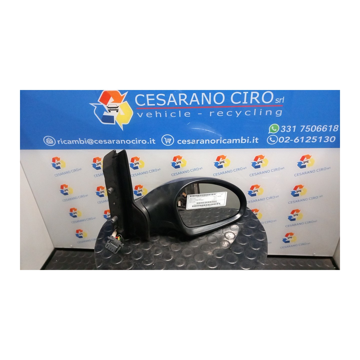 RETROVISORE EST. REGOLAZ. ELETTR. PI DX. 171 SEAT ALTEA (5P) (03/04-) BJB 5P1857508P9B9