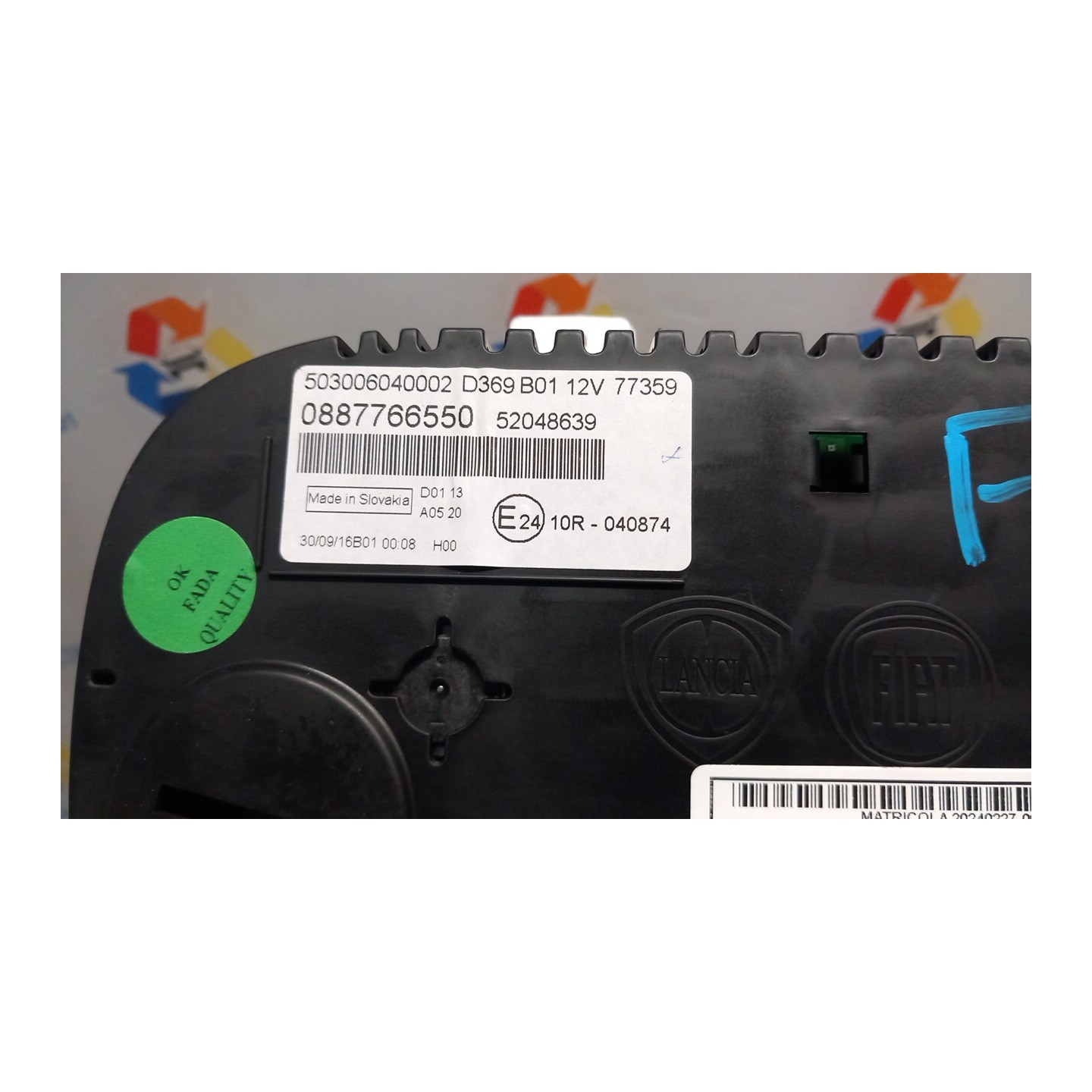 QUADRO PORTASTRUMENTI 159 FIAT PANDA (33) (12/11-04/17) 169A4000 51931857