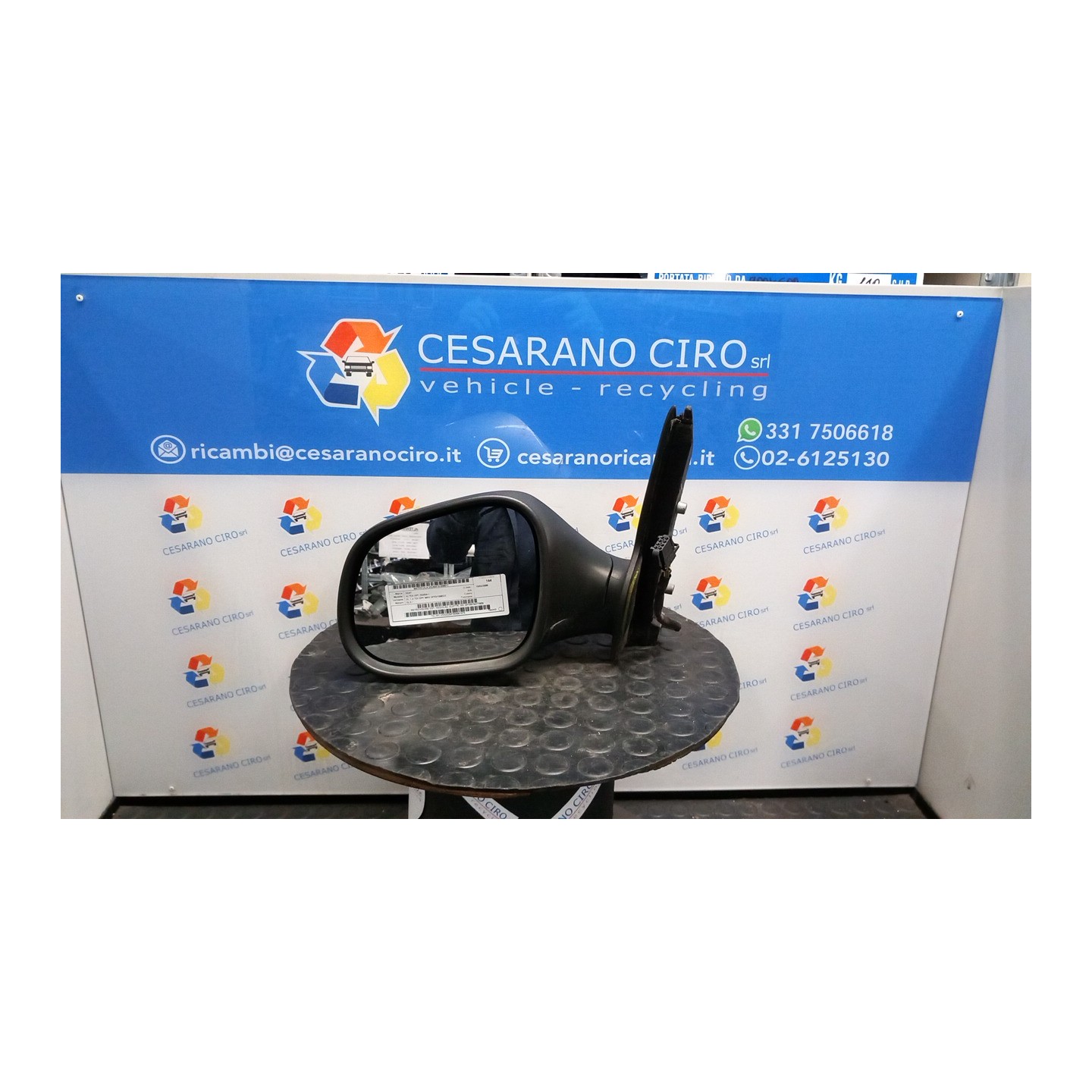 RETROVISORE EST. REGOLAZ. ELETTR. SX. 017 SEAT ALTEA (5P) (03/04-) BLS 5P1857507T9B9