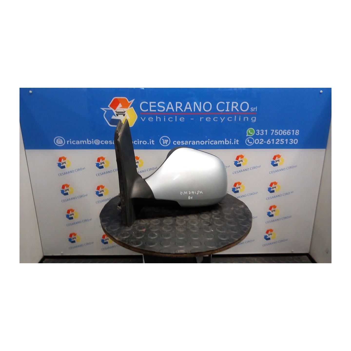 RETROVISORE EST. REGOLAZ. ELETTR. SX. 017 SEAT ALTEA (5P) (03/04-) BLS 5P1857507T9B9