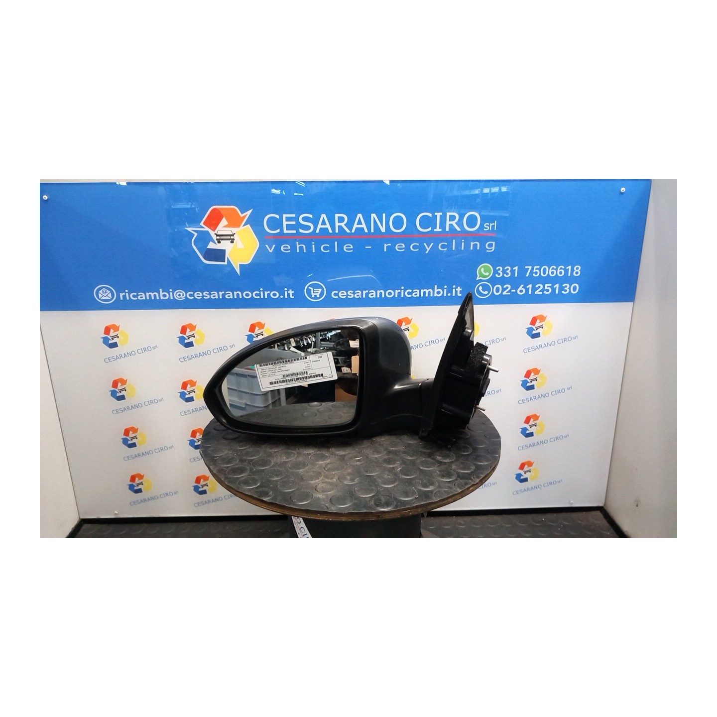 RETROVISORE EST. REGOLAZ. ELETTR. SX. 012 CHEVROLET (DAEWOO) CRUZE SW (J308) (07/12-06/15) A17DTS 95063312