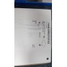 SERIE PASTIGLIE FRENI ANT. TEVES 314 016 AUDI A4 (8K) (09/07-03/13)  8K0698151A