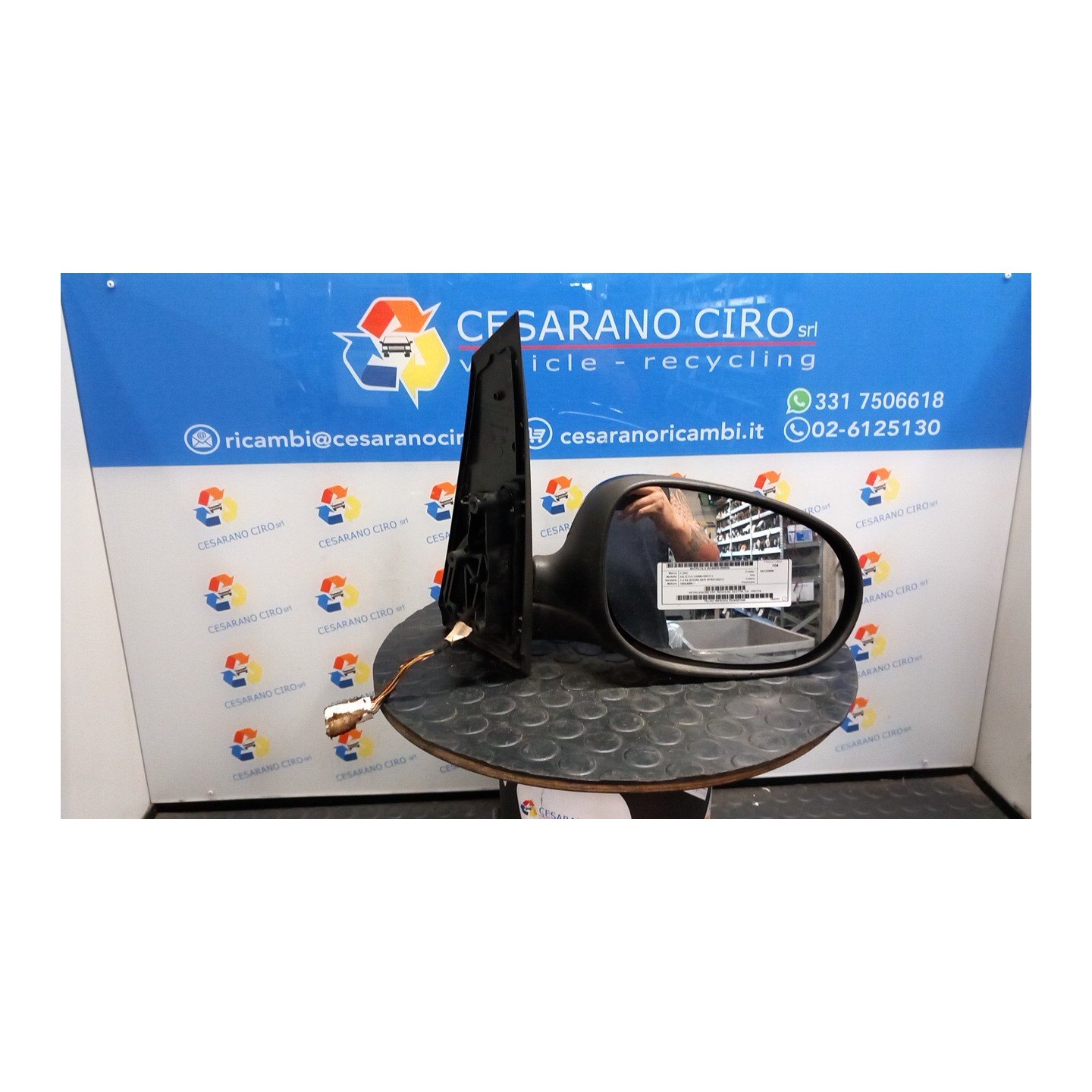 RETROVISORE EST. REGOLAZ. ELETTR. DX. 034 FORD KA (CCU) (10/08-03/17) 169A4000 1751714