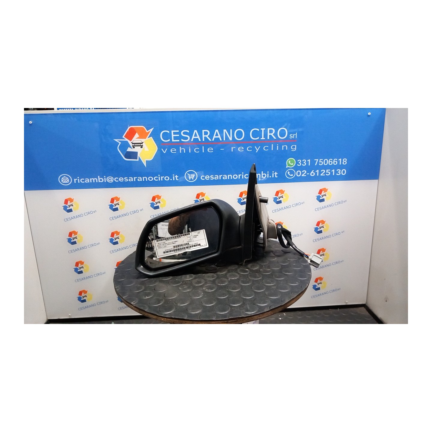 RETROVISORE EST. REGOLAZ. ELETTR. TERMICO SX. 109 FORD MONDEO (GE) (01/01-09/03) CJBA 1232187
