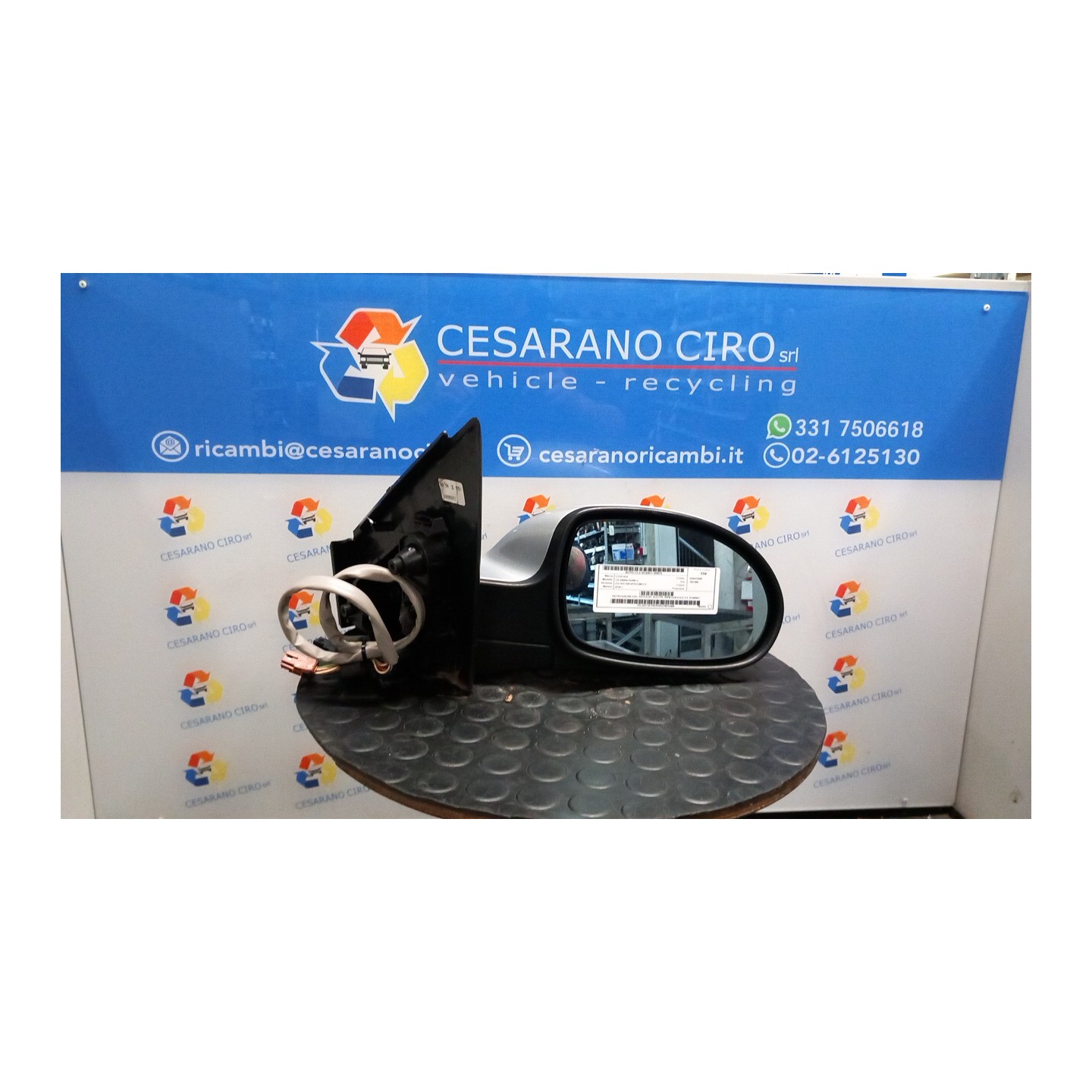 RETROVISORE EST. REGOLAZ. ELETTR. RIPIEGHEVOLE DX. 070 CITROEN C5 (09/04-02/08) RHR 8149WH