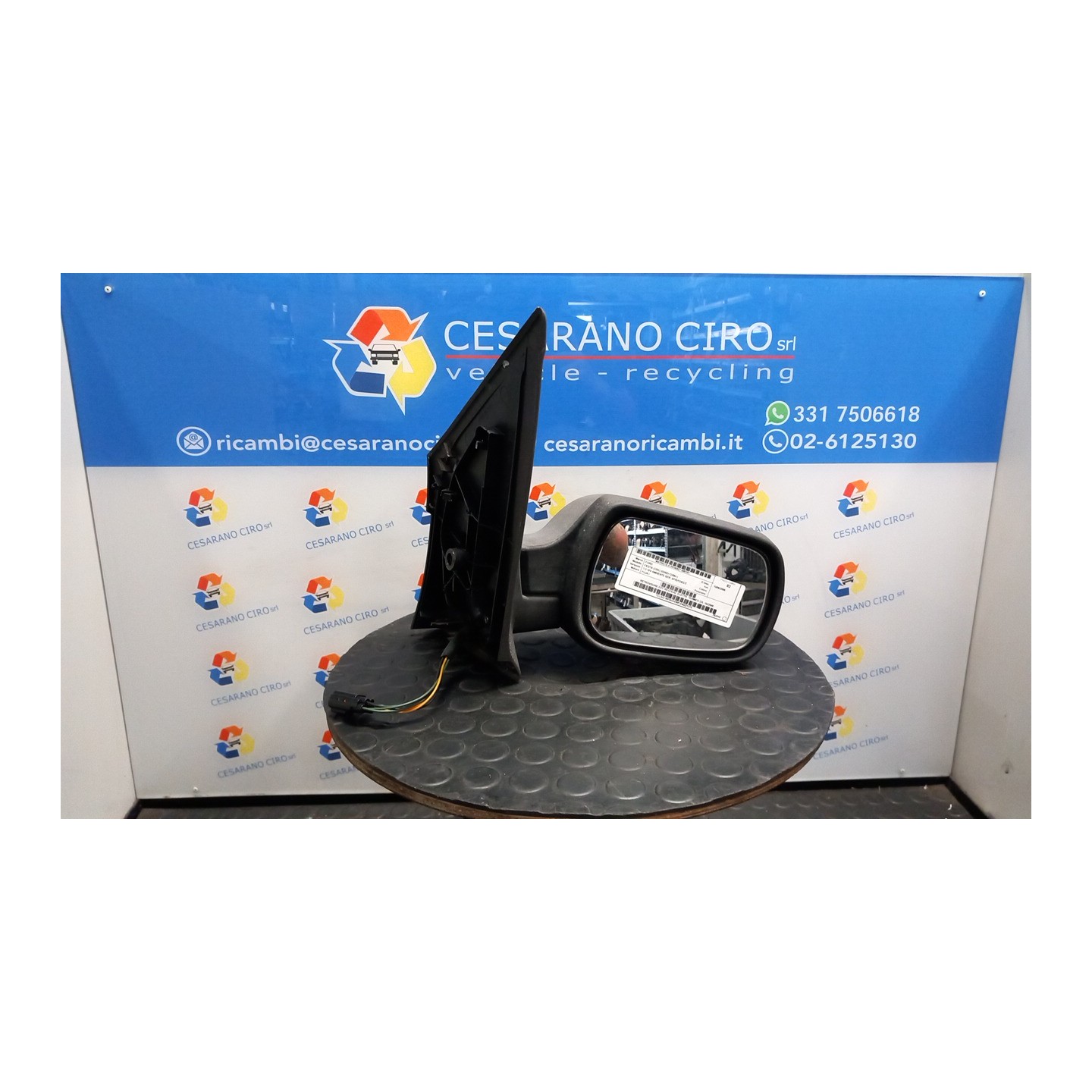 RETROVISORE EST. REGOLAZ. ELETTR. TERMICO DX. 181 FORD FIESTA (CBK) (03/02-12/05) FUJA 1522580