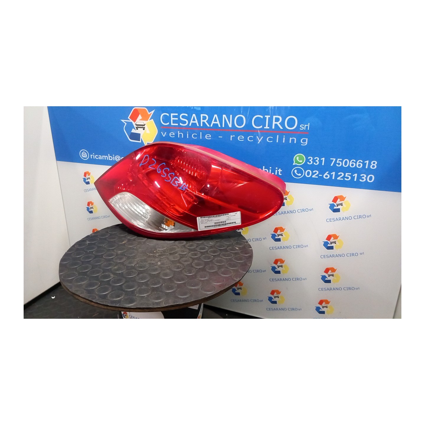 FANALE POST. DX. 018 PEUGEOT 207 (04/06-06/09) 9HZ 6351CE