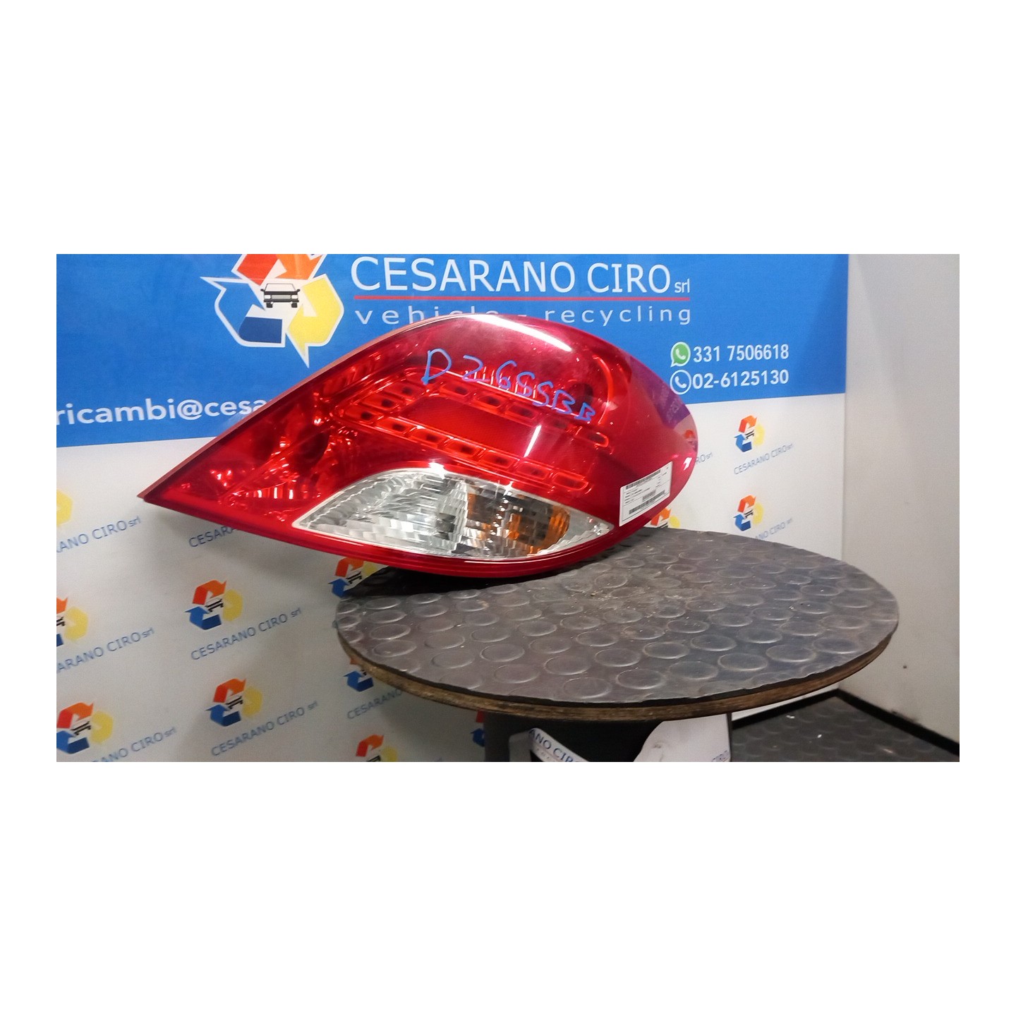 FANALE POST. DX. 018 PEUGEOT 207 (04/06-06/09) 9HZ 6351CE
