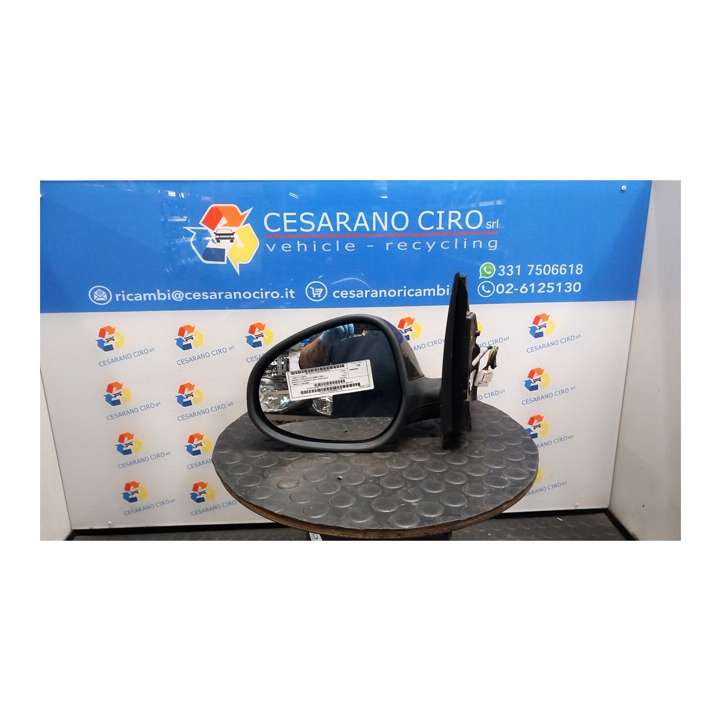 RETROVISORE EST. REGOLAZ. ELETTR. SX. 152 LANCIA YPSILON (TE) (09/06-12/08) 188A4000 735411227