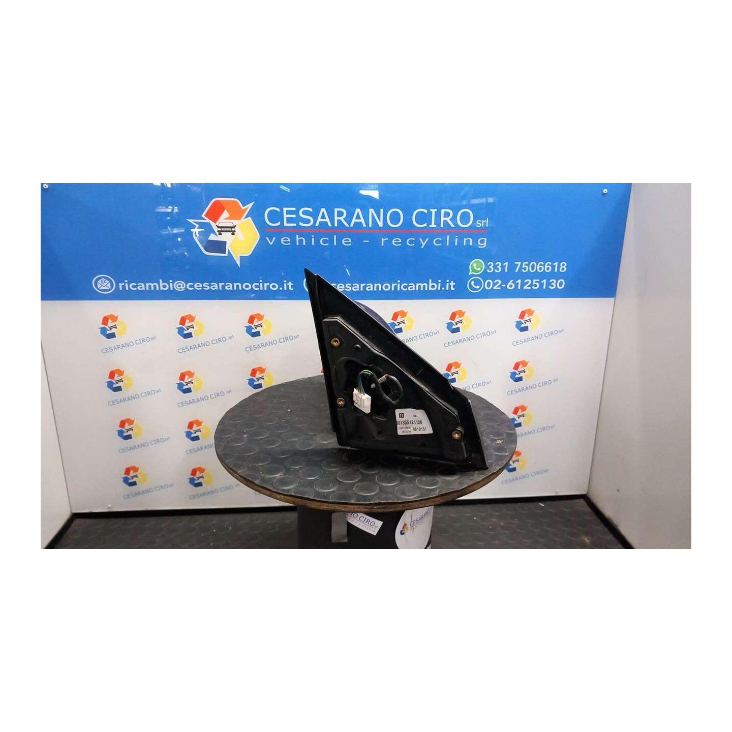 RETROVISORE EST. REGOLAZ. ELETTR. SX. 152 LANCIA YPSILON (TE) (09/06-12/08) 188A4000 735411227