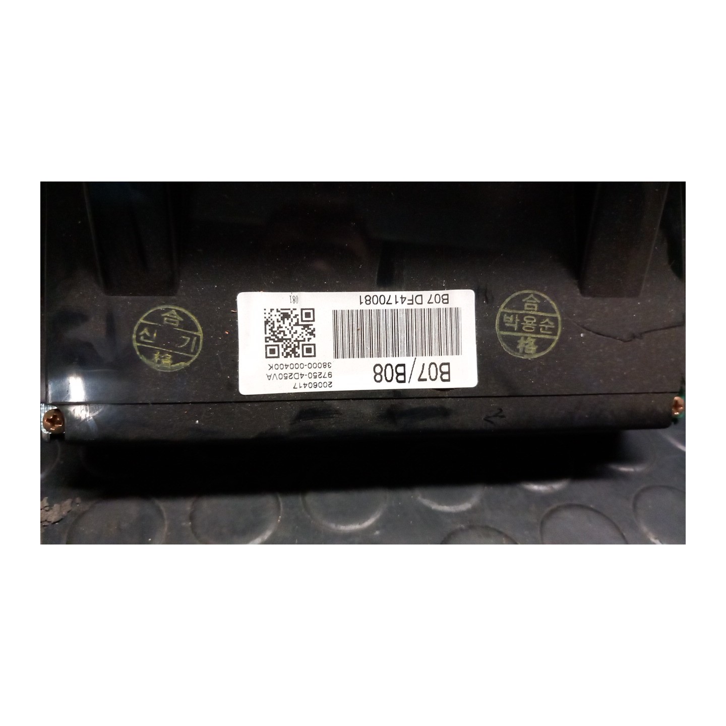BLOCCO COMANDO CLIMATIZZAZIONE C/A/C AUTOM.C/INT.LUCI EMERG. 056 KIA CARNIVAL 2A SERIE (06/06-) J3 972504D254VA