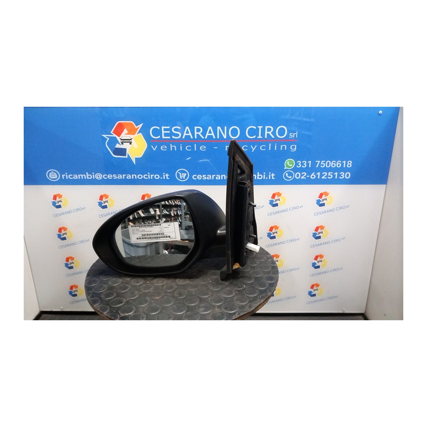 RETROVISORE EST. REGOLAZ. ELETTR. SX. 042 MAZDA MAZDA 2 2A SERIE (08/07-12/14 ZJ DF7569180CPZ