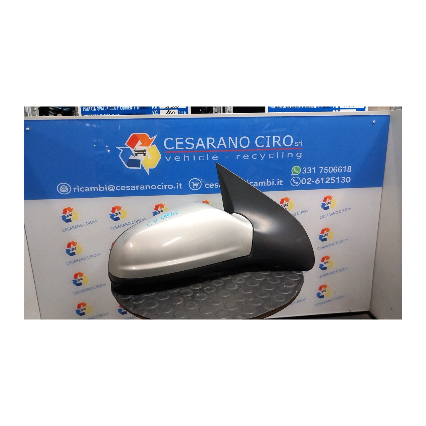 RETROVISORE EST. REGOLAZ. ELETTR. TERMICO DX. 048 OPEL ASTRA (A04) (01/04-03/11) Z14XEP 13253337