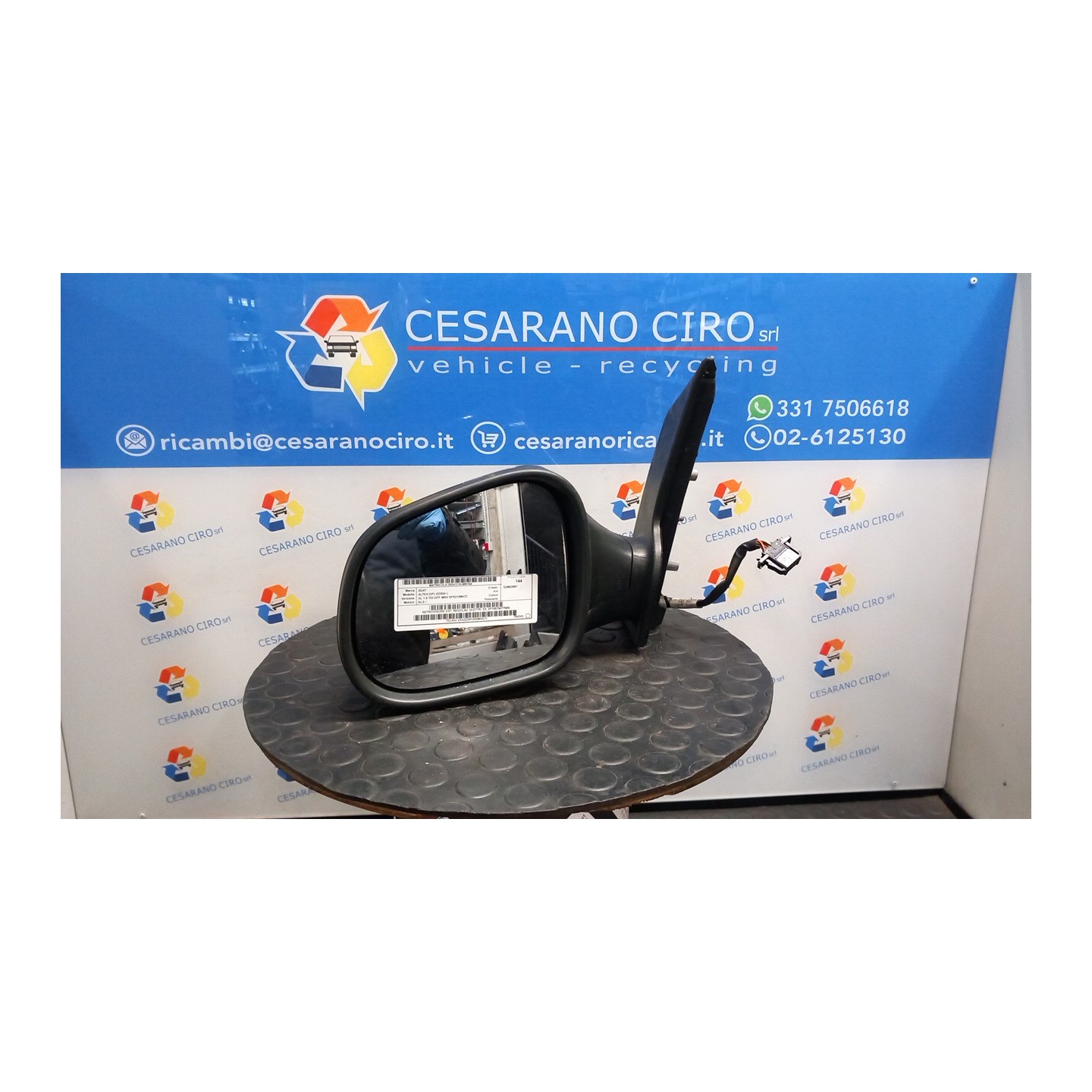 RETROVISORE EST. REGOLAZ. ELETTR. SX. 164 SEAT ALTEA (5P) (03/04-) BLS 5P1857507T9B9