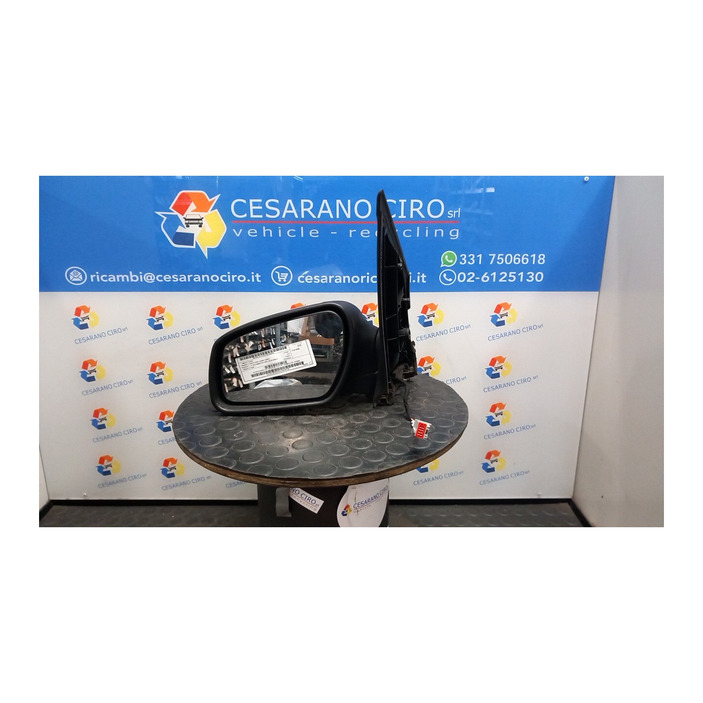RETROVISORE EST. REGOLAZ. ELETTR. TERMICO SX. 055 FORD FIESTA (CBK) (03/02-12/05) F6JB 1315843