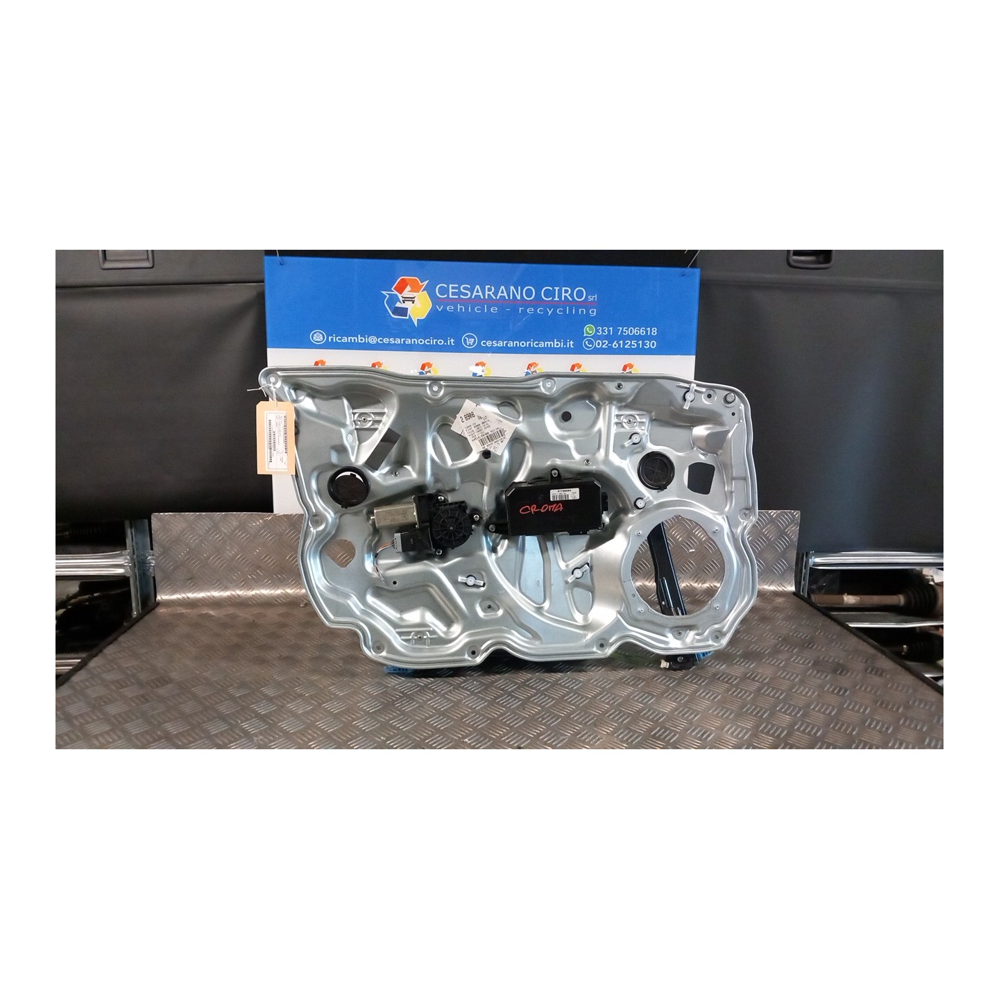 ALZACRISTALLO ELETTR. PORTA ANT. SX. 045 FIAT CROMA (2T) (04/05-10/07) 939A3000 71740199