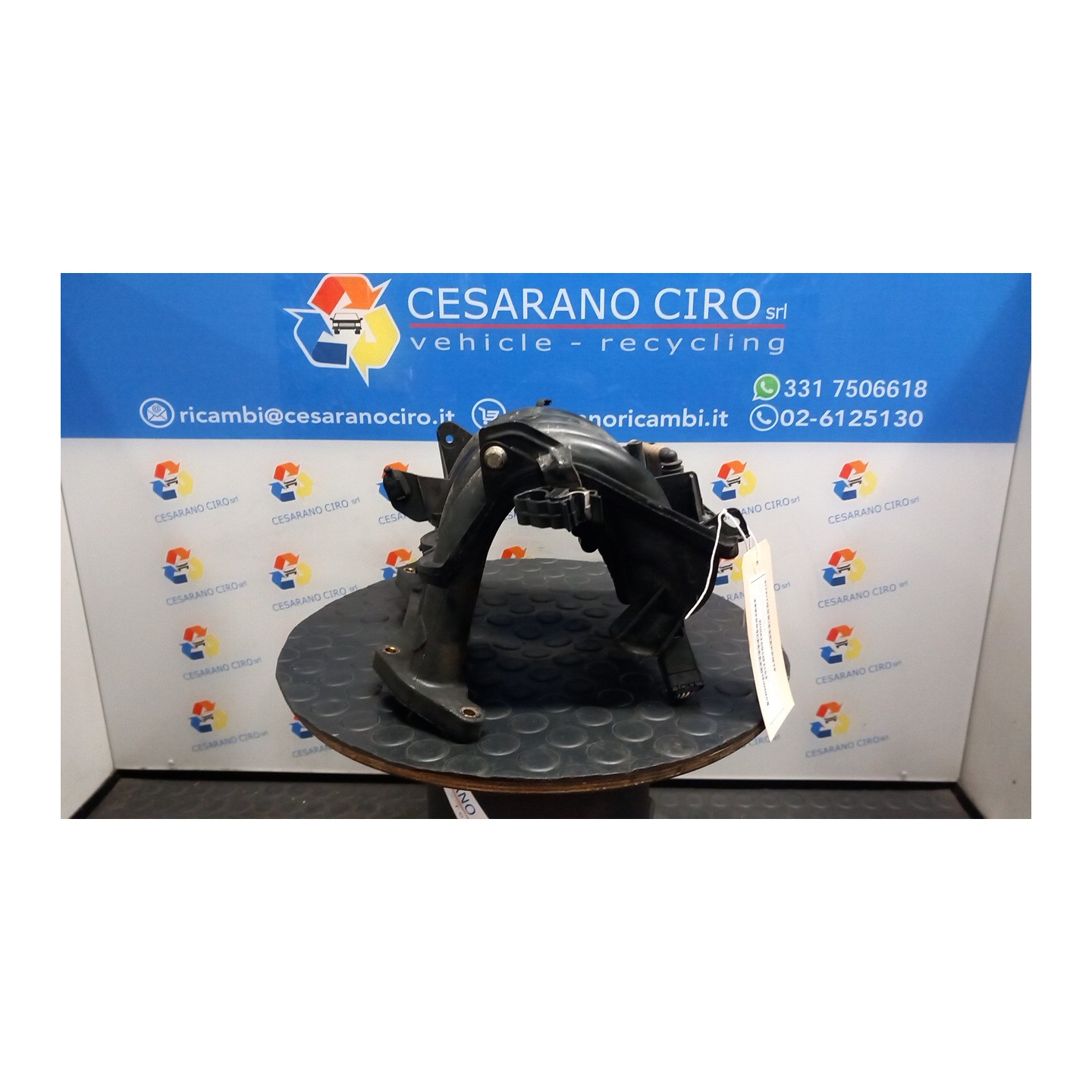 COLLETTORE ASPIRAZIONE 041 FIAT FIORINO (3N) (10/07-04/16) KFV 9631980380