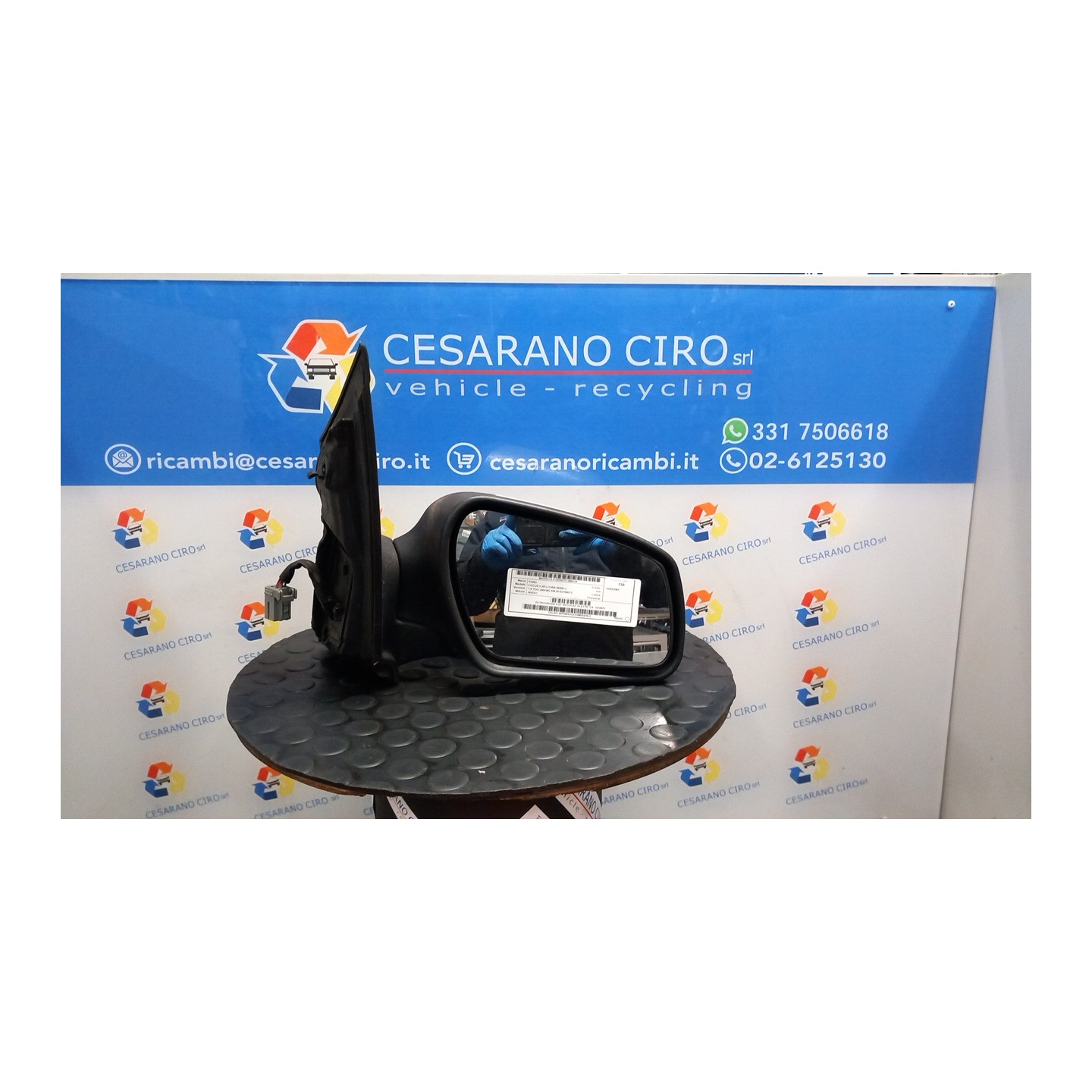 RETROVISORE EST. REGOLAZ. ELETTR. DX. 124 FORD FOCUS (CAP) (11/04-06/08) HHDA 1510871