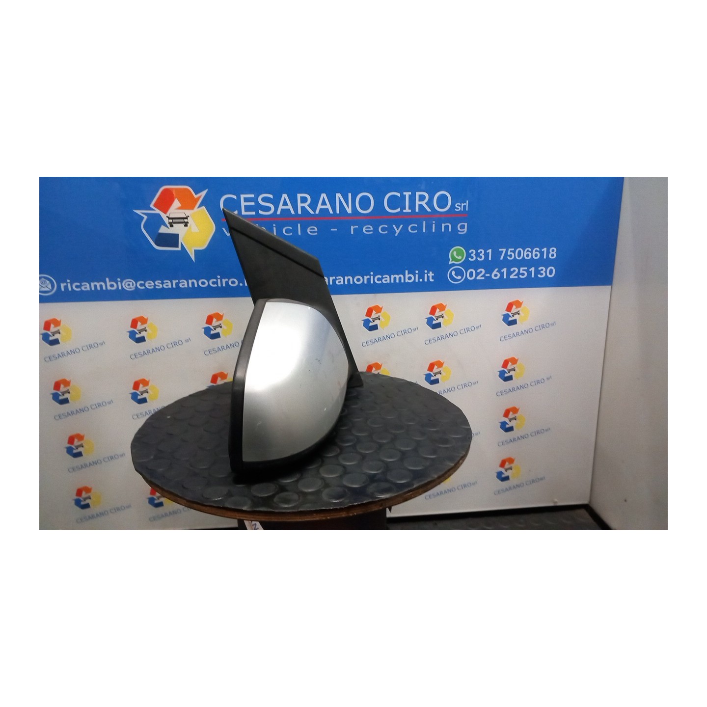 RETROVISORE EST. REGOLAZ. ELETTR. DX. 124 FORD FOCUS (CAP) (11/04-06/08) HHDA 1510871