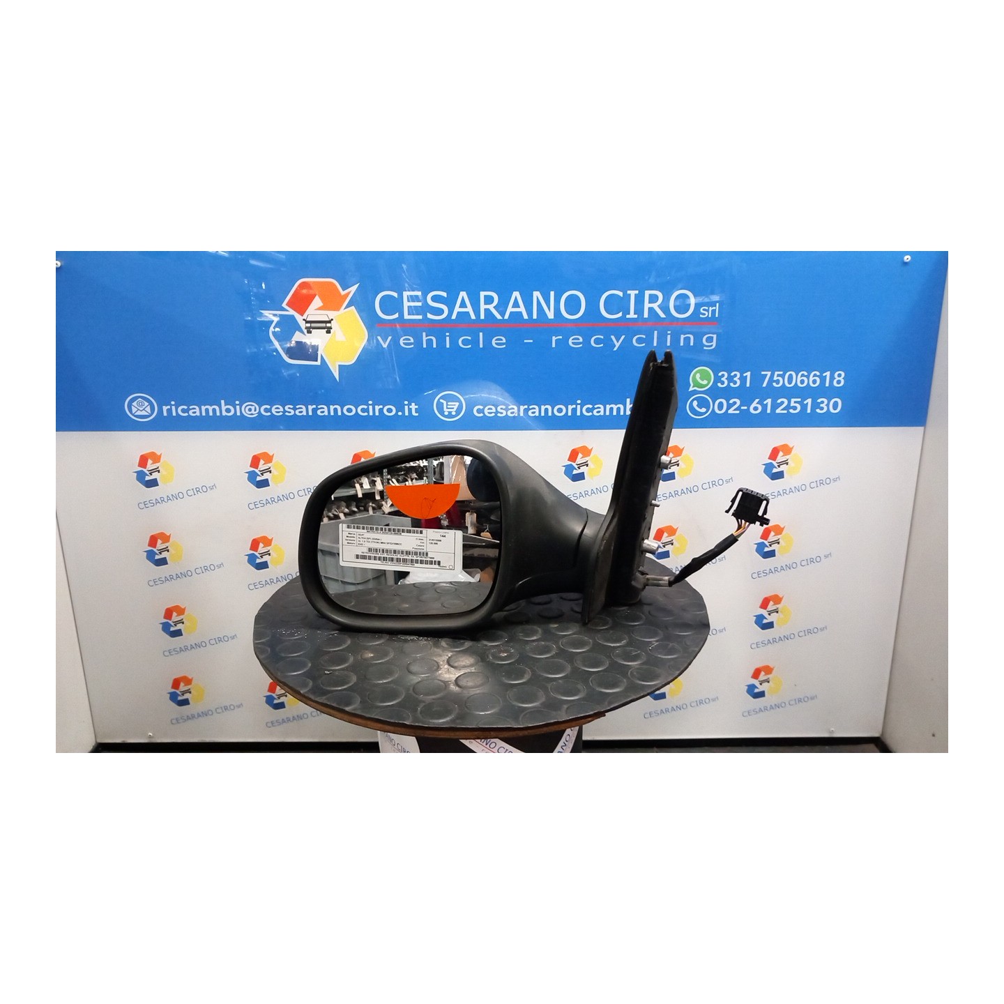 RETROVISORE EST. REGOLAZ. ELETTR. SX. 036 SEAT ALTEA (5P) (03/04-) BXE 5P1857507T9B9