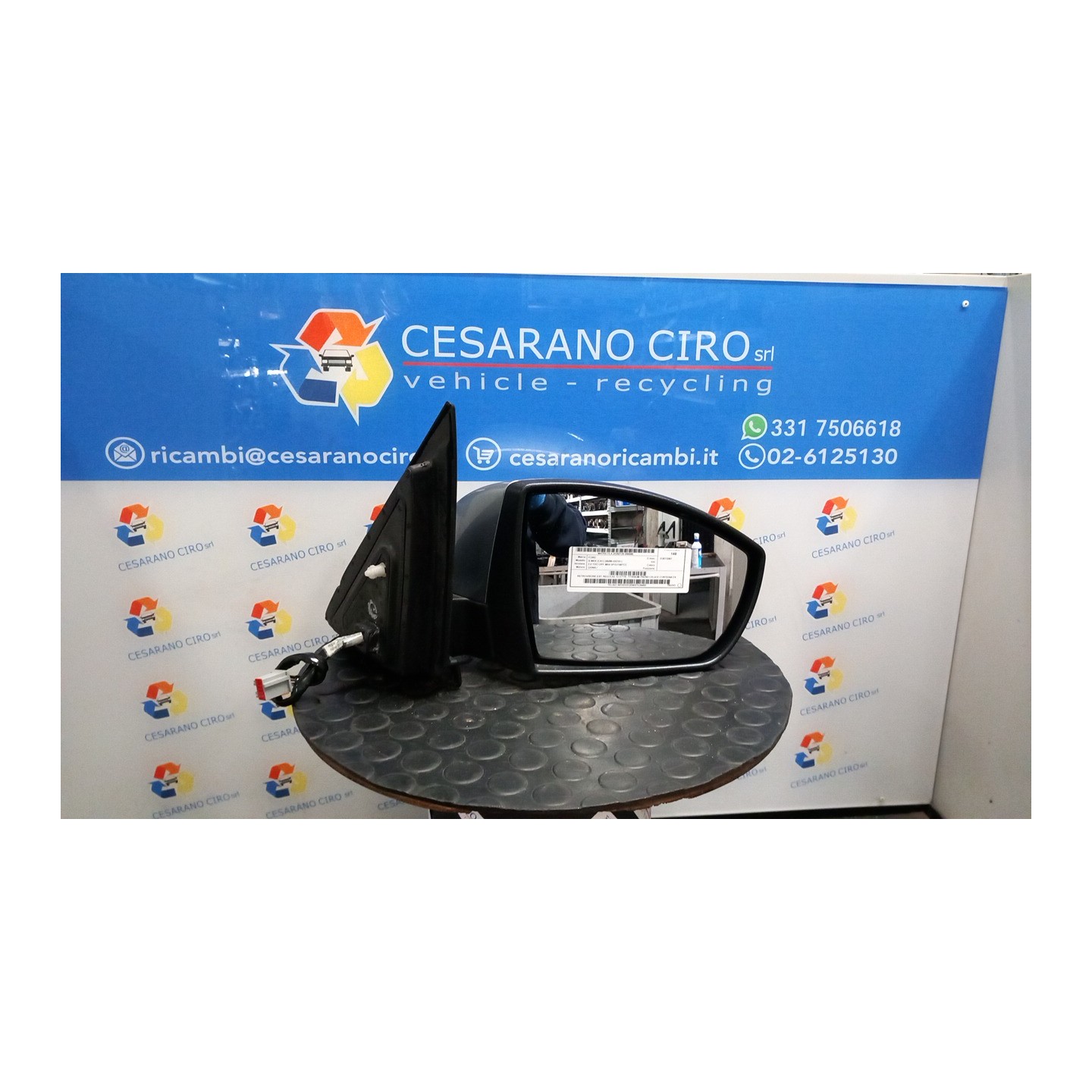 RETROVISORE EST. REGOLAZ. ELETTR. TITANIUM-TREND C/LUCE CORTESIA DX. 095 FORD S-MAX (CA1) (05/06-03/10) QXWA 1558158