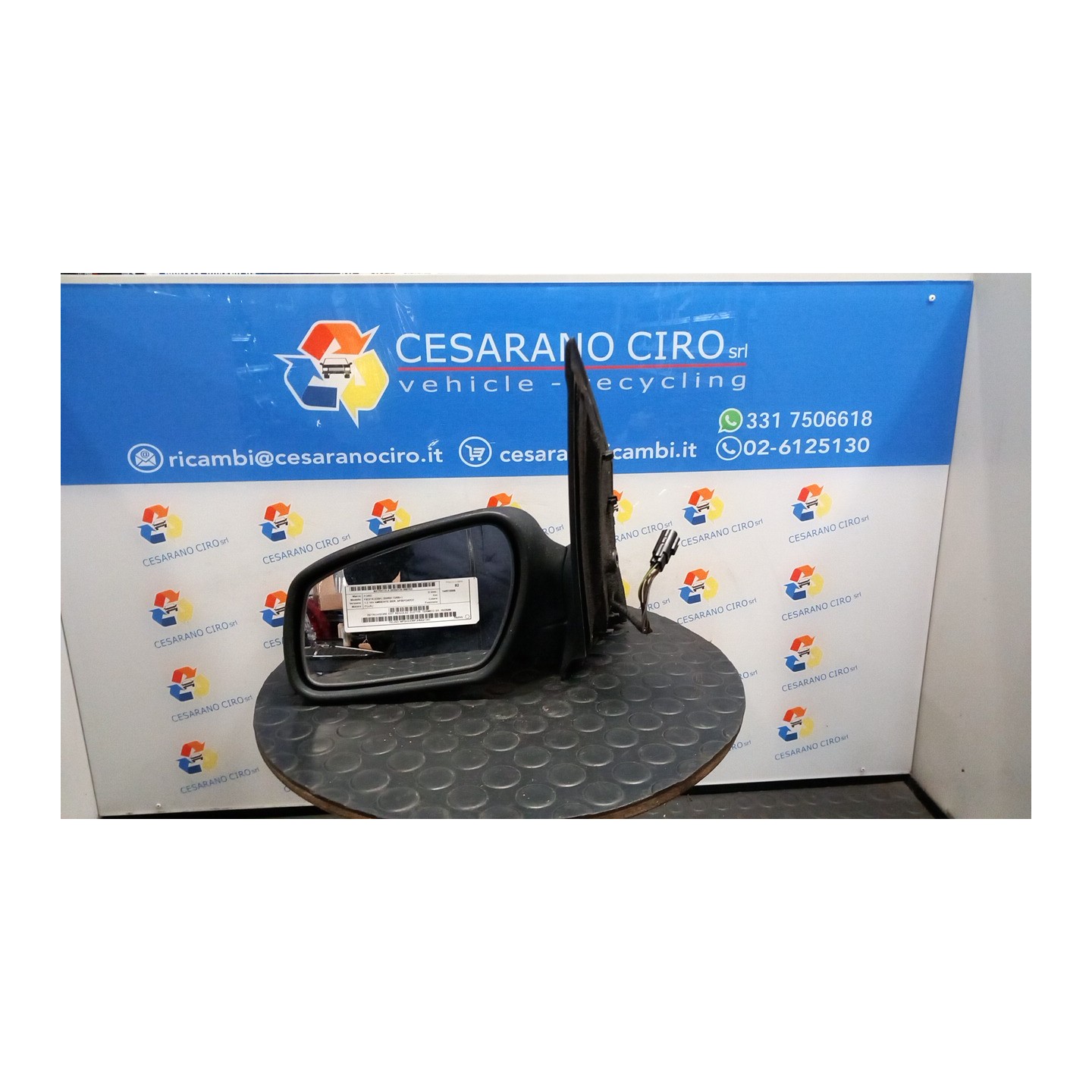 RETROVISORE EST. REGOLAZ. ELETTR. TERMICO SX. 153 FORD FIESTA (CBK) (03/02-12/05) FUJA 1522589