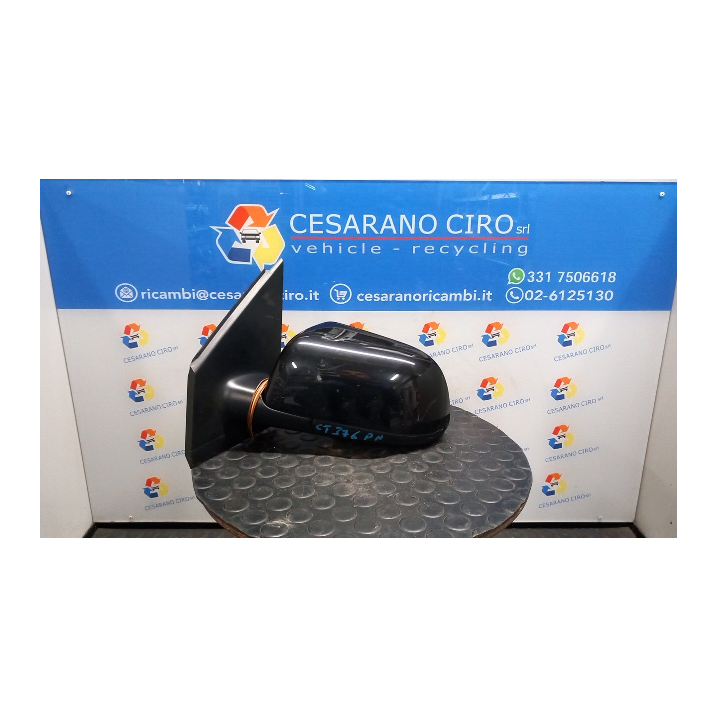 RETROVISORE EST. REGOLAZ. ELETTR. SX. 083 VOLKSWAGEN POLO (9N) (10/01-03/05) BME 6Q1857507G01C