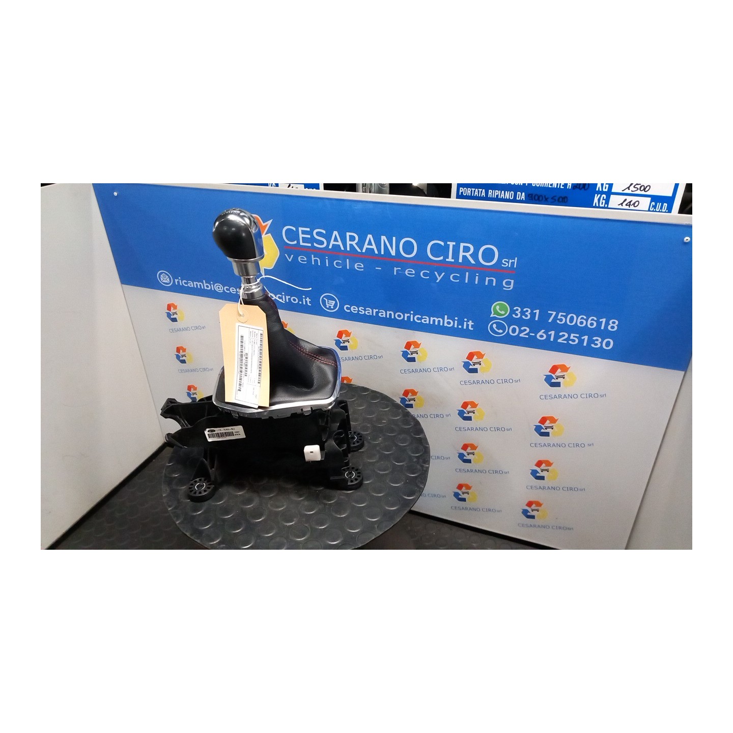 LEVA CAMBIO COMPL. ALLUMINIO C/CUFFIA PELLE 032 FORD PUMA (CF7) (09/19-) B7JB 2384281