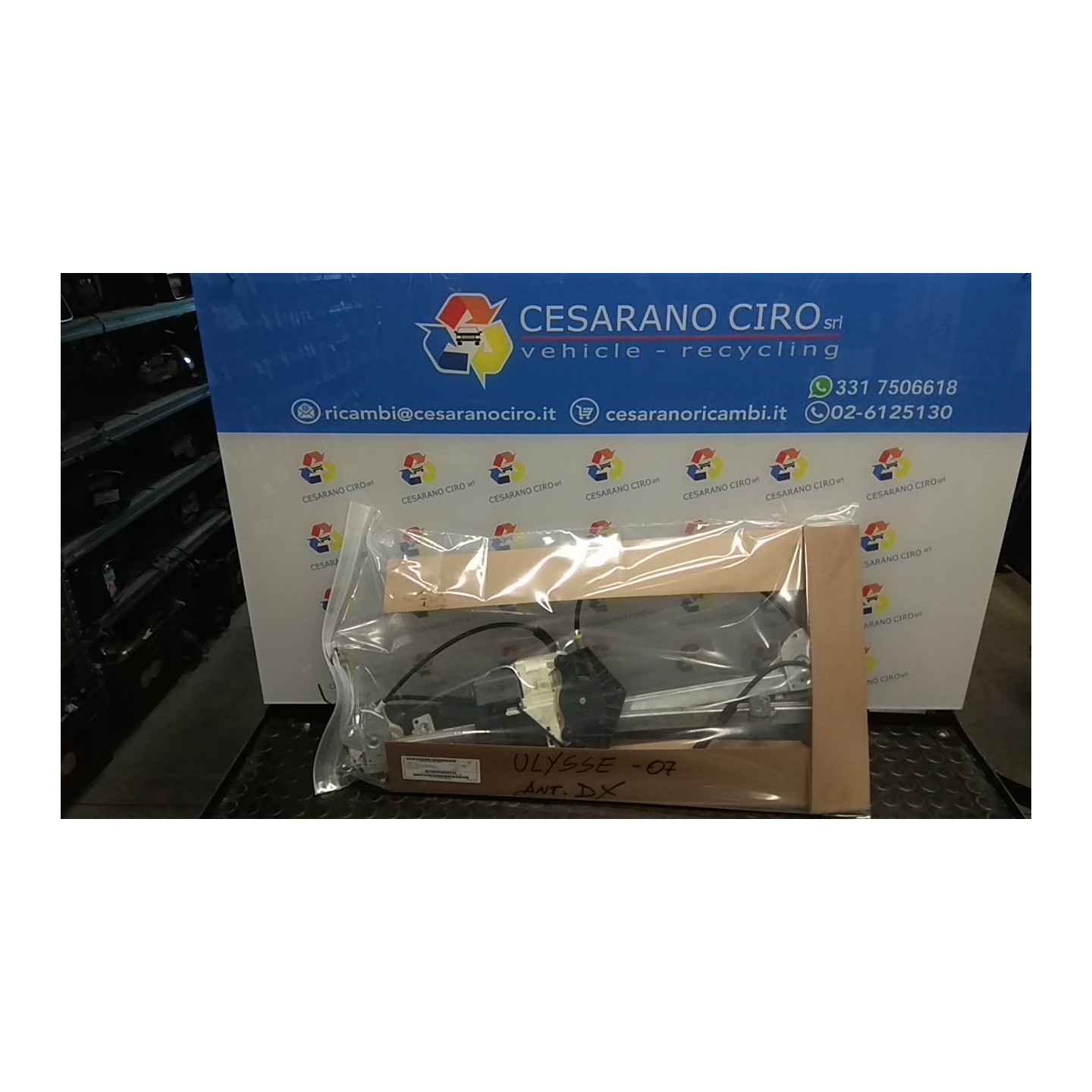 ALZACRISTALLO ELETTR. PORTA ANT. DX. 021 FIAT ULYSSE (2F) (06/02-12/10) RHR 1485311080