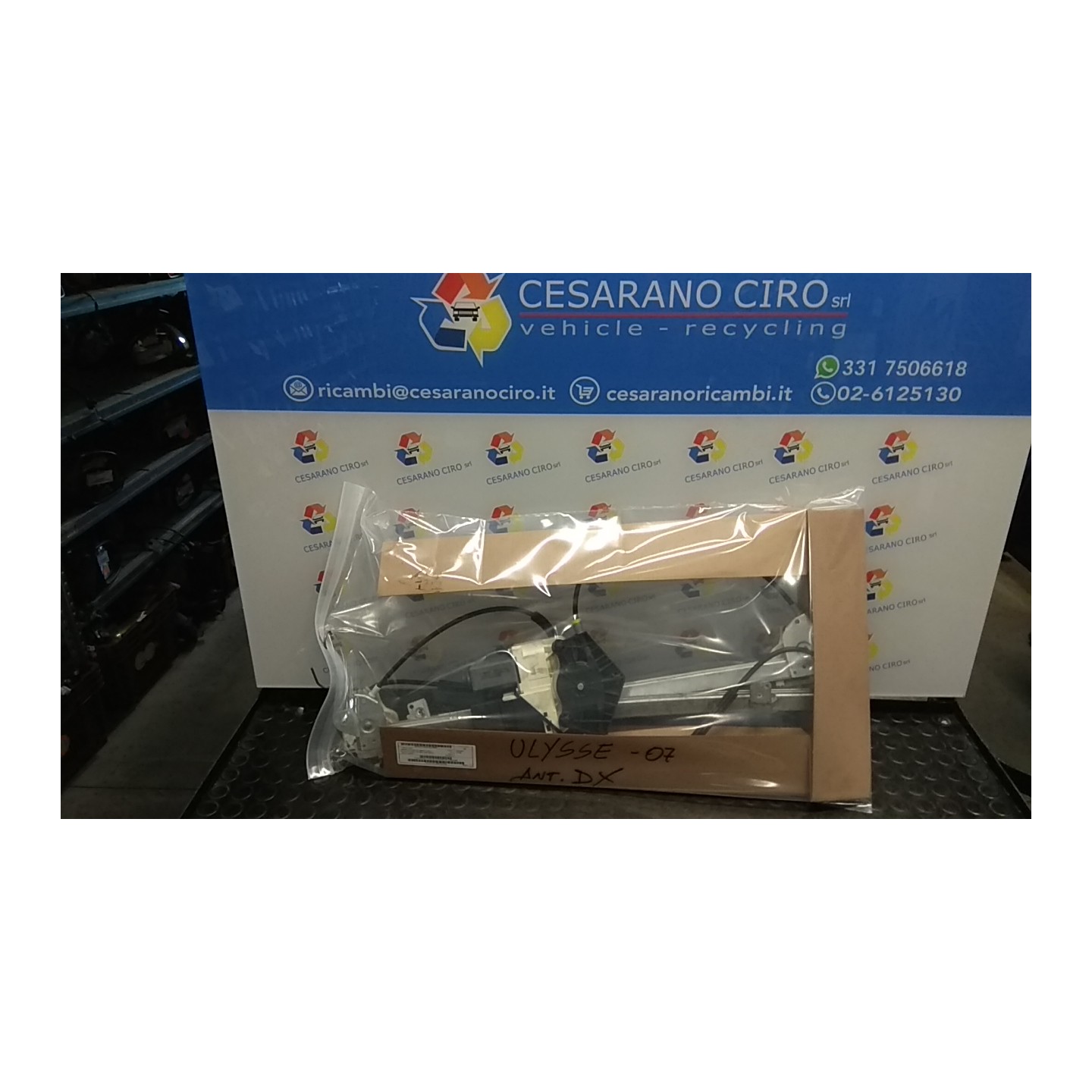 ALZACRISTALLO ELETTR. PORTA ANT. DX. 021 FIAT ULYSSE (2F) (06/02-12/10) RHR 1485311080
