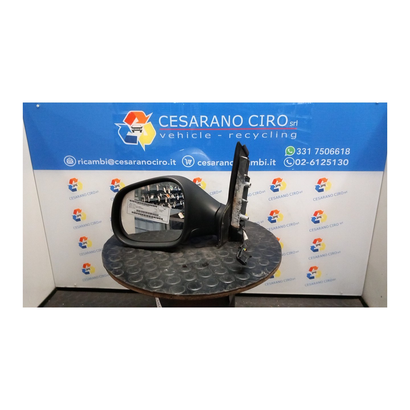 RETROVISORE EST. REGOLAZ. ELETTR. SX. 074 SEAT ALTEA (5P) (03/04-) BSE 5P1857507T9B9