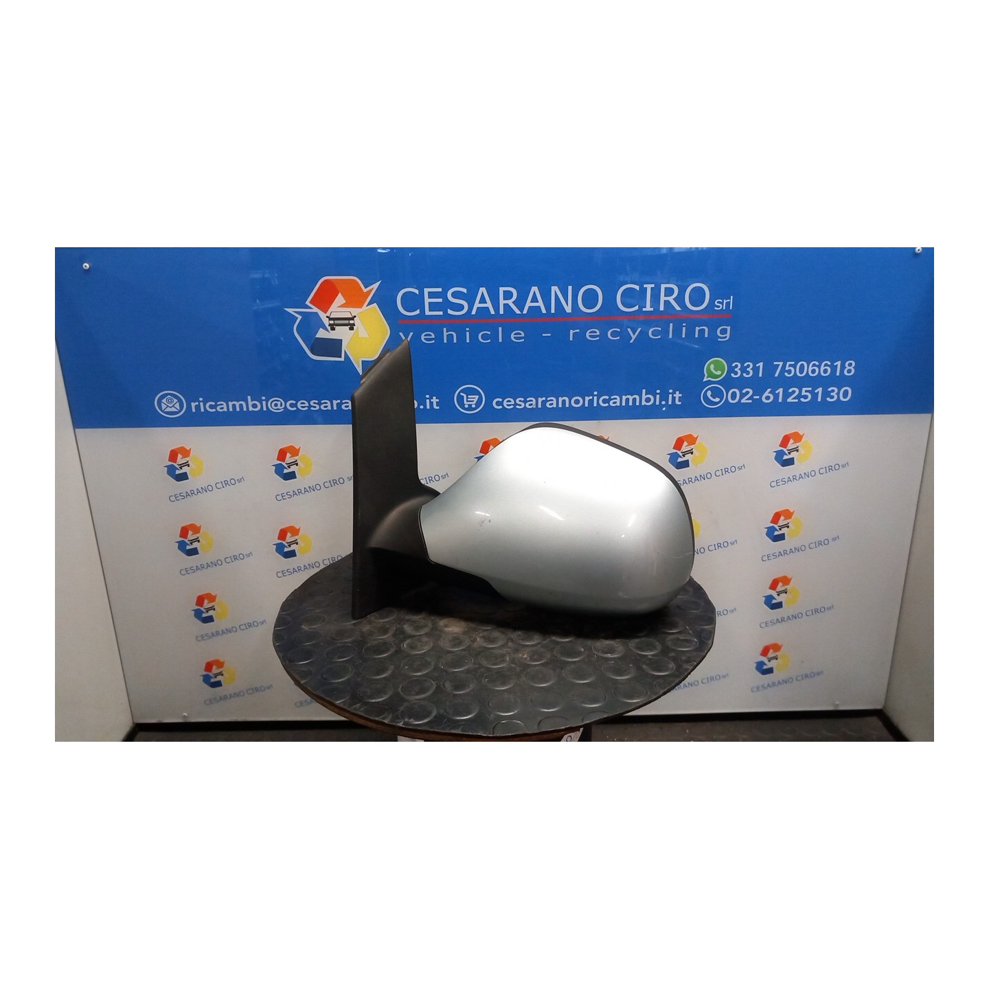RETROVISORE EST. REGOLAZ. ELETTR. SX. 074 SEAT ALTEA (5P) (03/04-) BSE 5P1857507T9B9