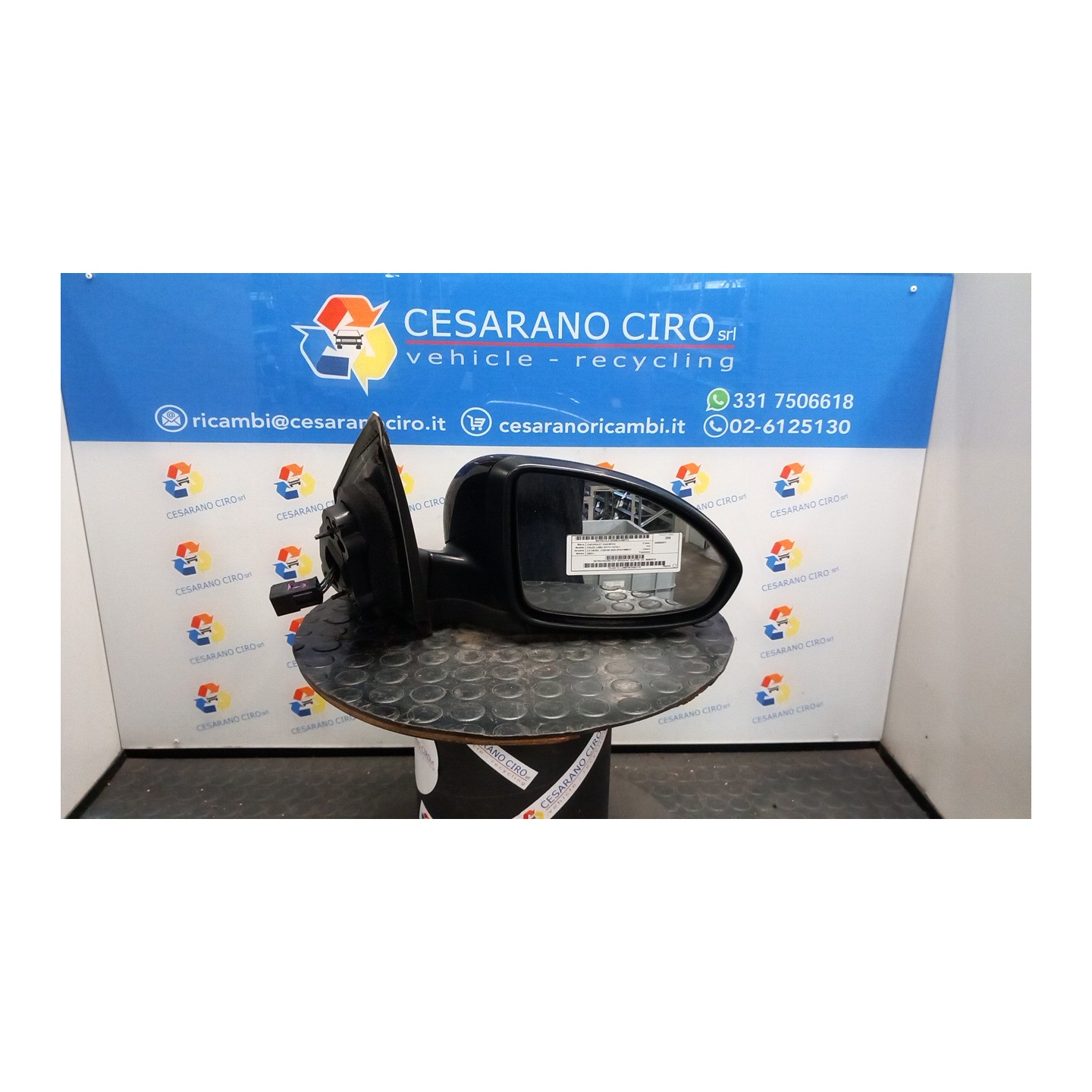 RETROVISORE EST. REGOLAZ. ELETTR. DX. 112 CHEVROLET (DAEWOO) CRUZE (J305) (07/11-12/14) Z20D1 95063313