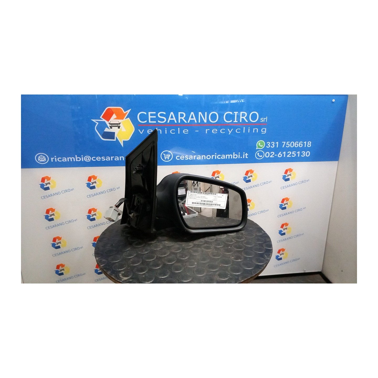 RETROVISORE EST. REGOLAZ. ELETTR. DX. 018 FORD FOCUS (CAP) (11/04-06/08) HHDA 1437479