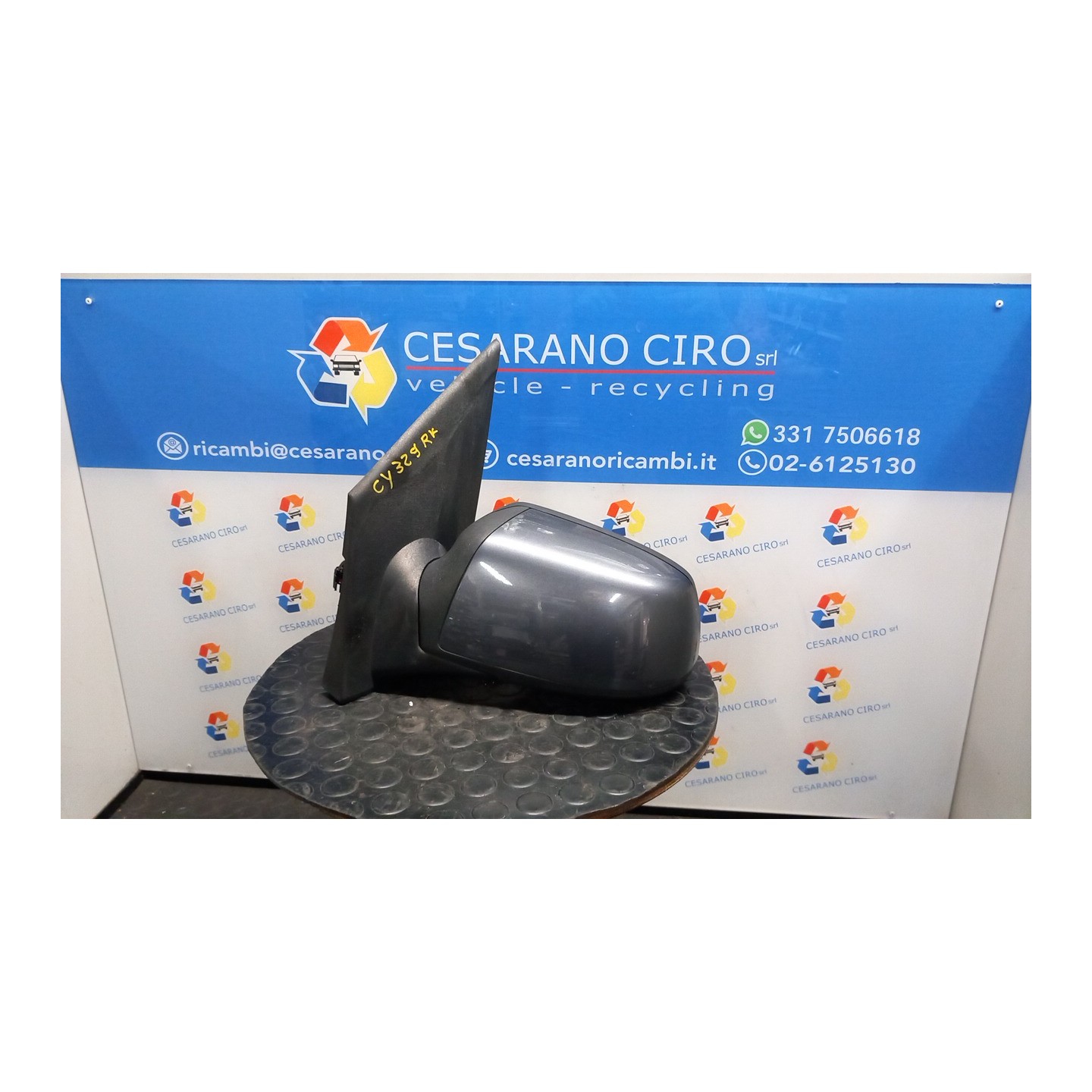 RETROVISORE EST. REGOLAZ. ELETTR. TERMICO SX. 076 FORD FIESTA (CBK) (03/02-12/05) FUJA 1522589