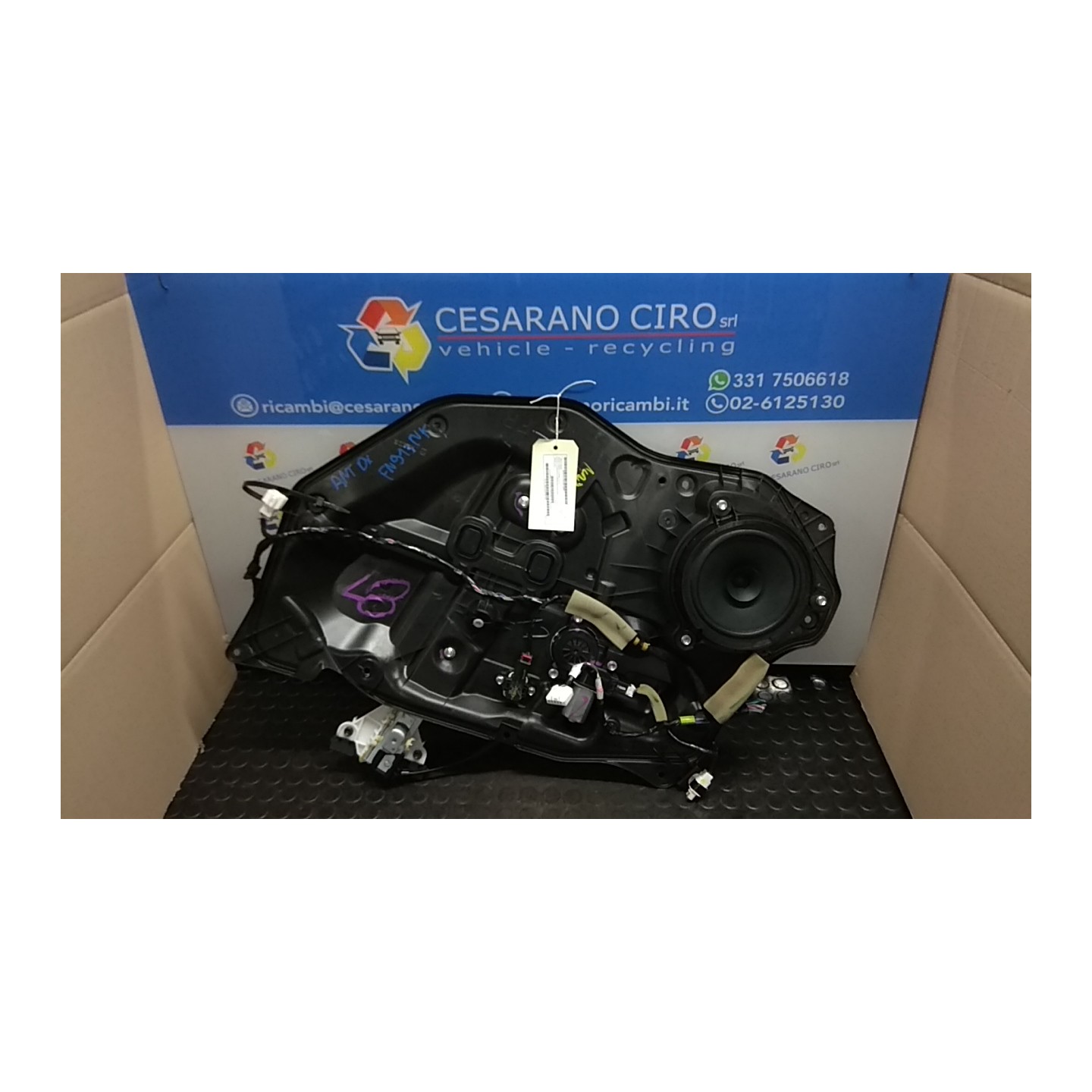 ALZACRISTALLO ELETTR. PORTA ANT. DX. 021 MAZDA MAZDA 2 3A SERIE (12/14-) P5 DA6C58590