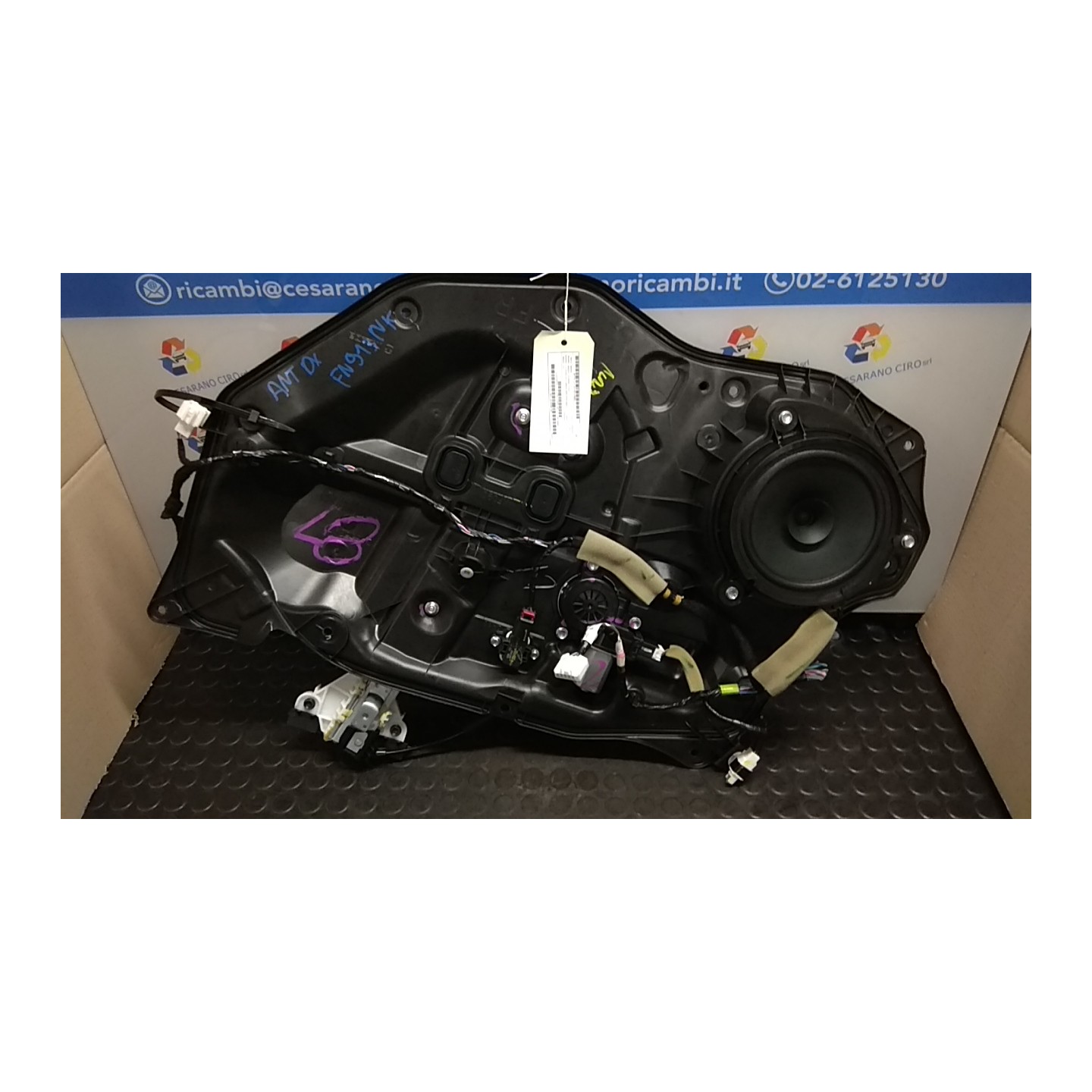 ALZACRISTALLO ELETTR. PORTA ANT. DX. 021 MAZDA MAZDA 2 3A SERIE (12/14-) P5 DA6C58590